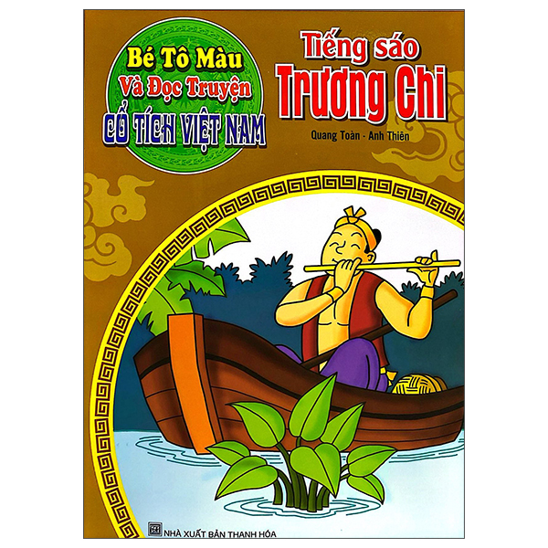 Bé Tô Màu Và Đọc Truyện - Cổ Tích Việt Nam - Tấm Cám (Tái Bản 2025) - Ảnh 15