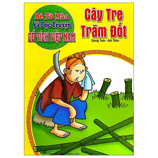 Bé Tô Màu Và Đọc Truyện - Cổ Tích Việt Nam - Tấm Cám (Tái Bản 2025) - Ảnh 9
