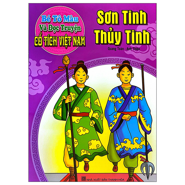 Bé Tô Màu Và Đọc Truyện - Cổ Tích Việt Nam - Tiếng Sáo Trương Chi (Tái Bản 2025) - Ảnh 13