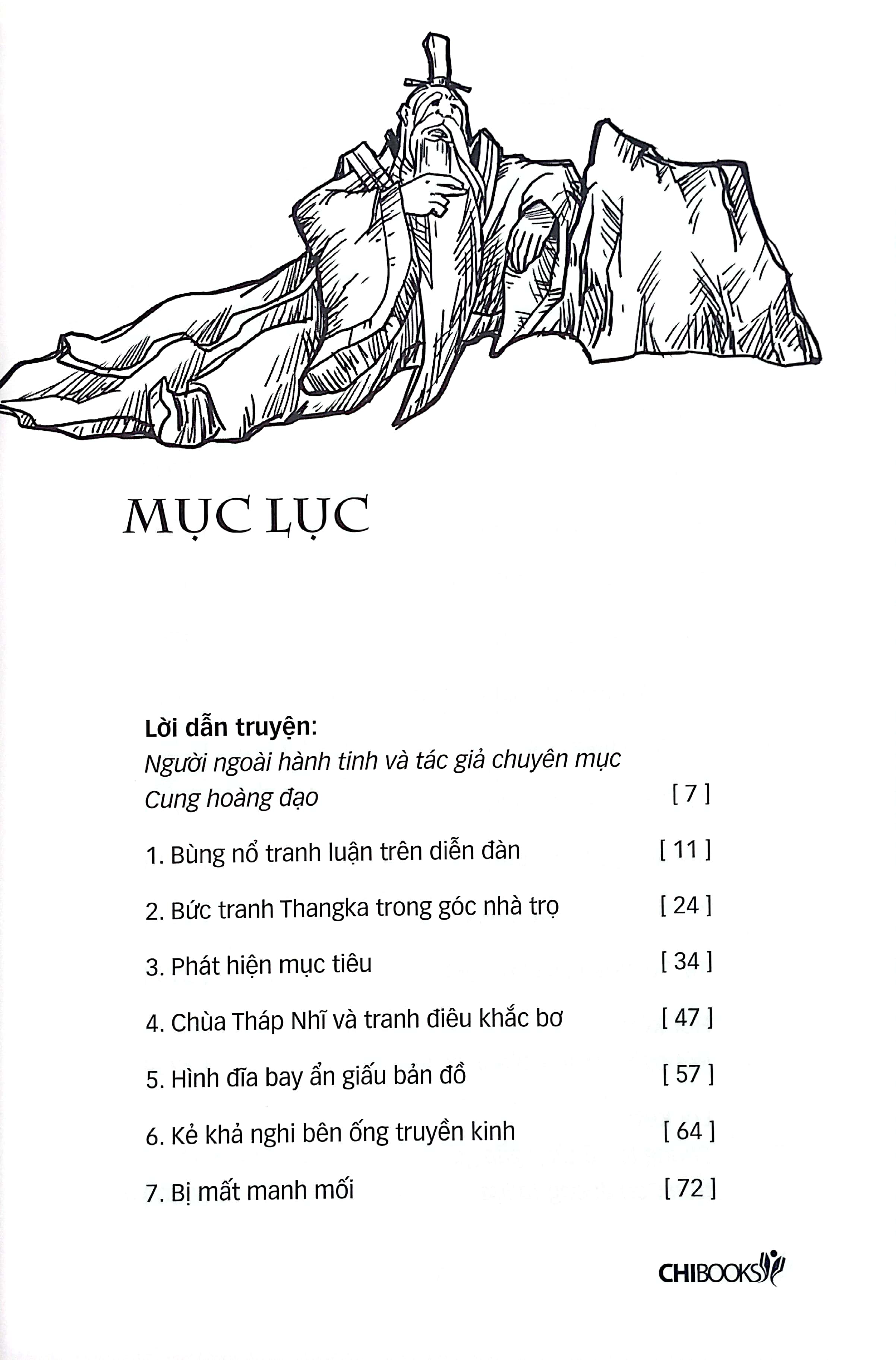 bí ẩn người ngoài hành tinh ở thanh hải - Ảnh 3