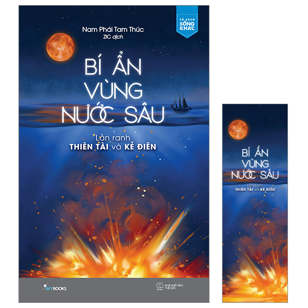 bí ẩn vùng nước sâu - lằn ranh thiên tài và kẻ điên - tặng kèm bookmark