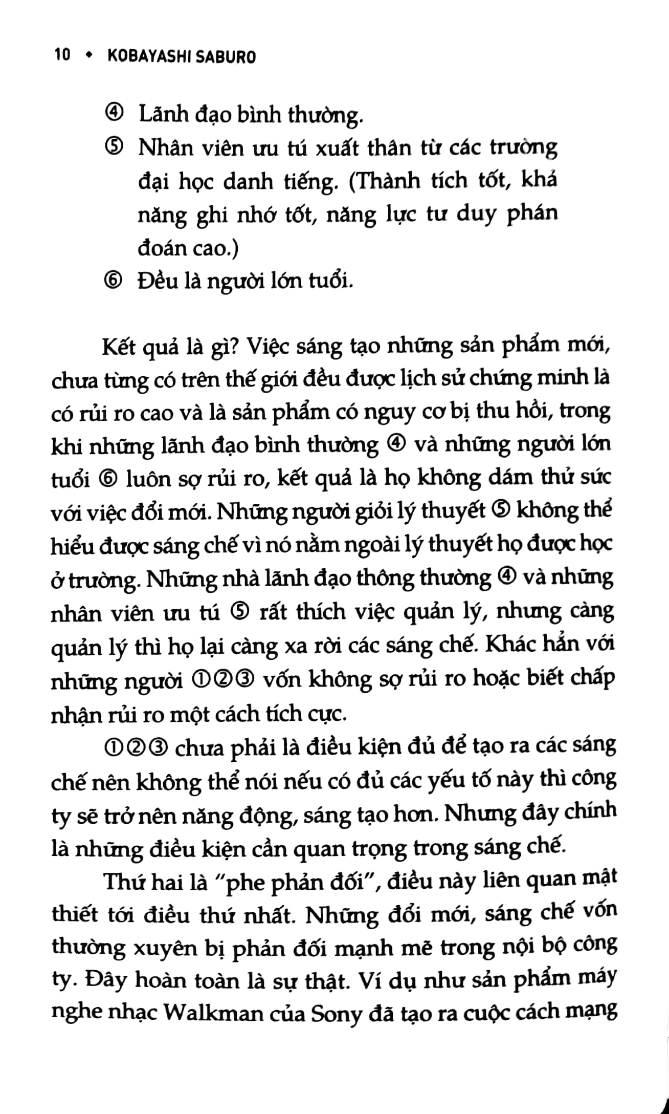 bí mật sáng chế honda - Ảnh 5