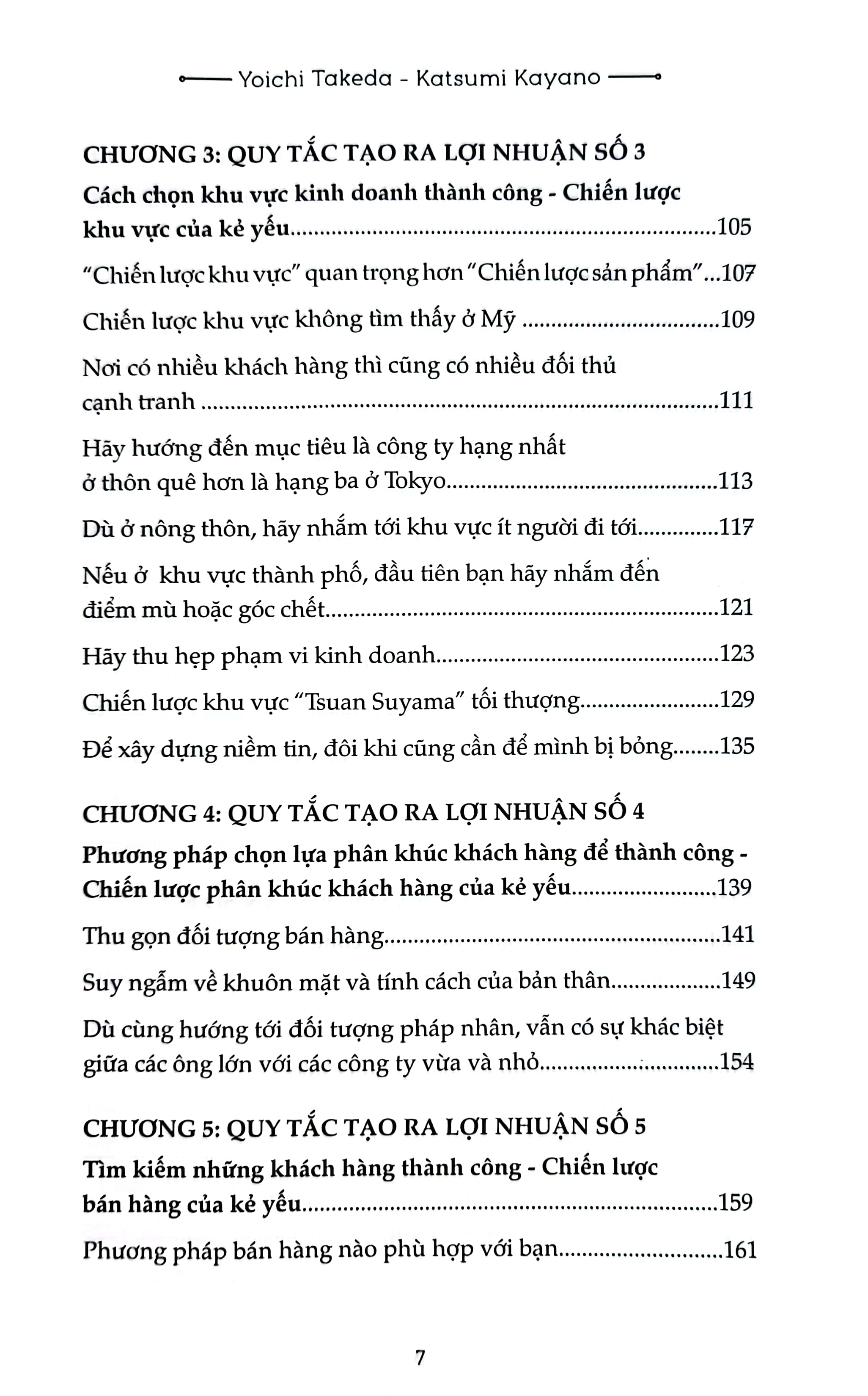 bí quyết thành công của doanh nghiệp vừa và nhỏ - 7 chiến lược để khởi nghiệp thành công - phương thức kinh doanh lanchester - Ảnh 5
