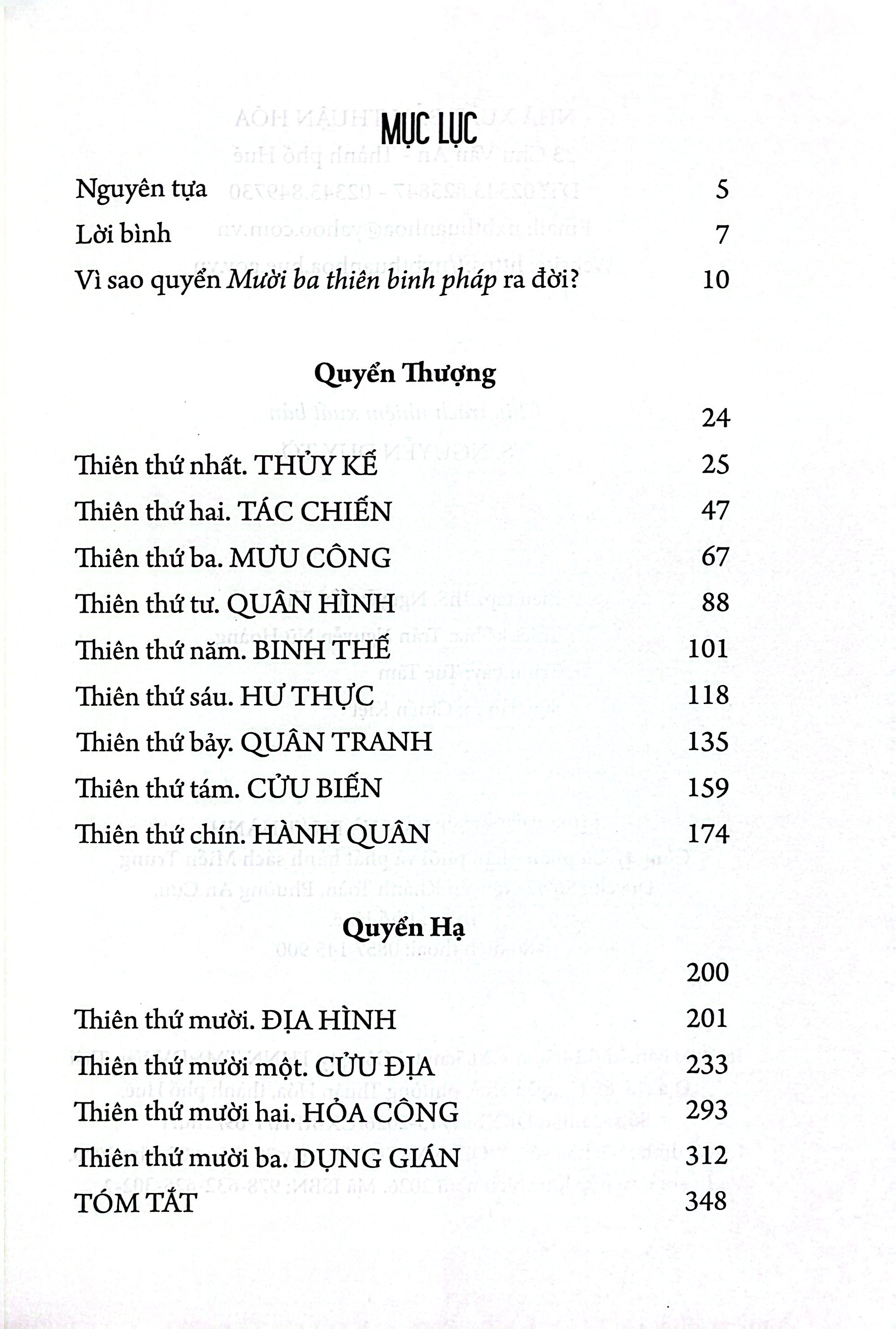 Binh Thơ Tôn Tử - Ảnh 3