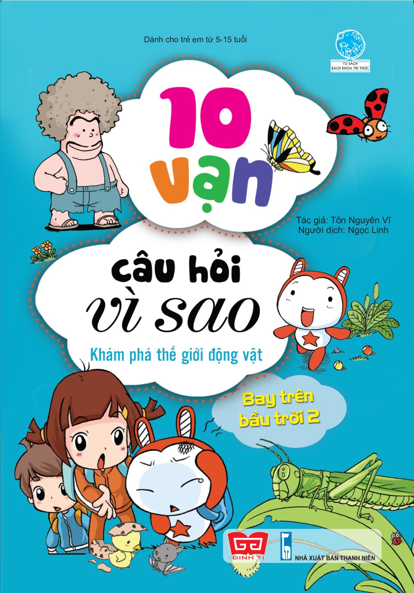bộ 10 vạn câu hỏi vì sao - khám phá thế giới động vật - bay trên bầu trời 2 (tái bản 2018) - Ảnh 2