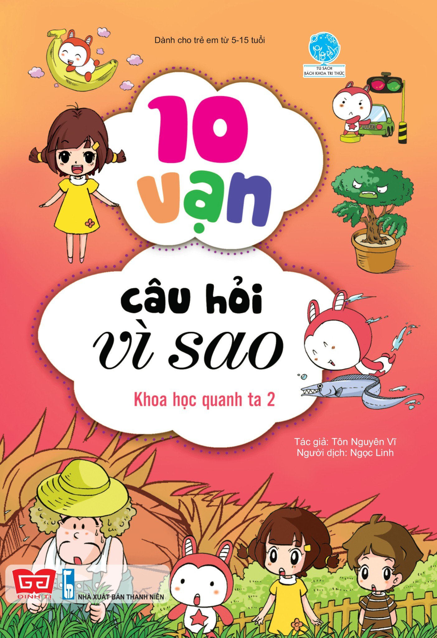 bộ 10 vạn câu hỏi vì sao - khoa học quanh ta 2 (tái bản 2018) - Ảnh 2