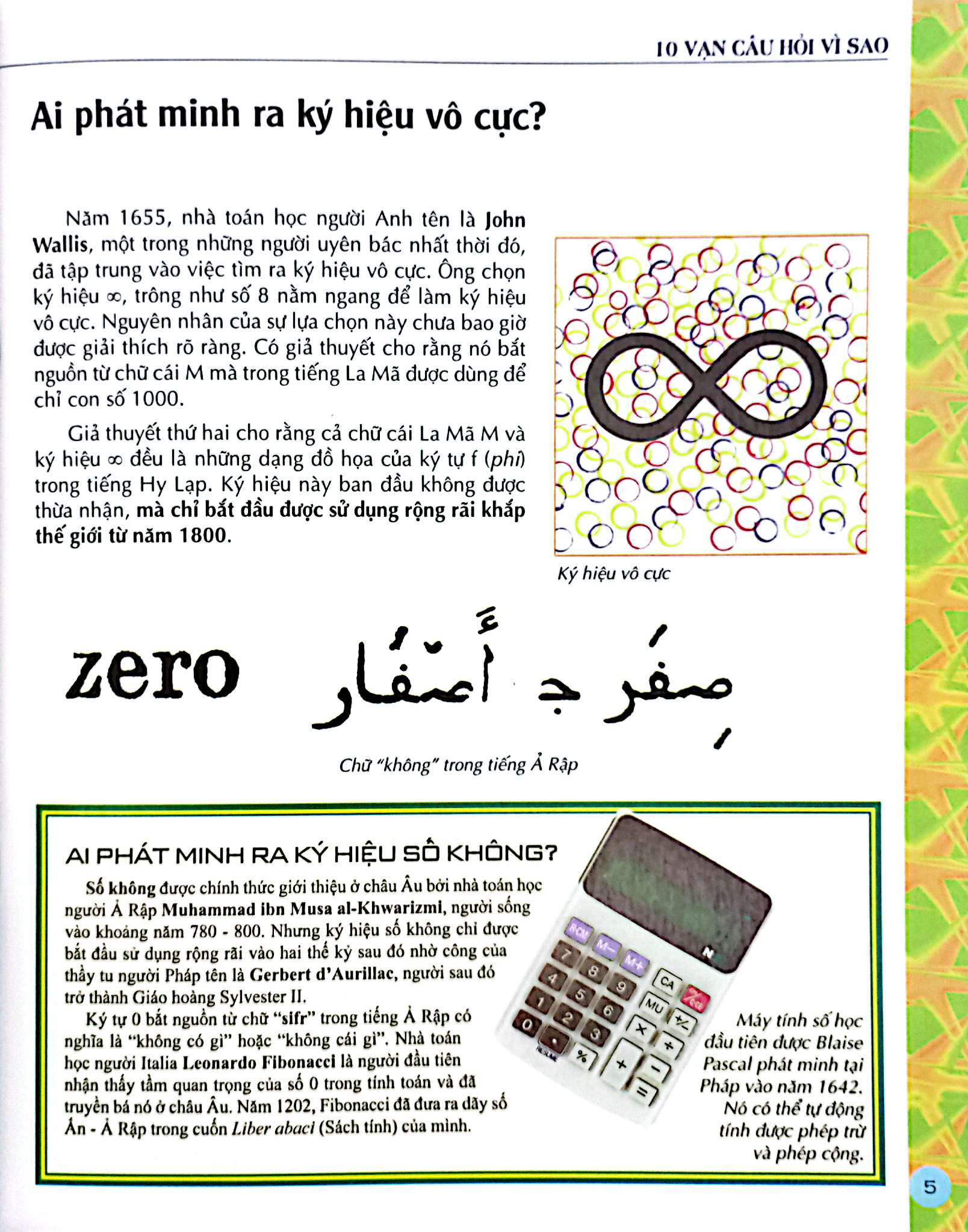 Bo
						
										
										10 Van Cau Hoi Vi Sao - Tap 3 - Ảnh 6