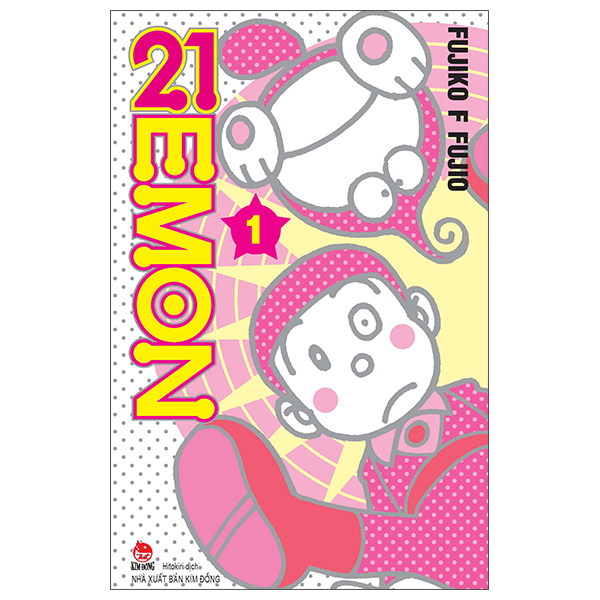 Bộ 21EMON - Tập 4 (Tái Bản 2026) - Ảnh 5