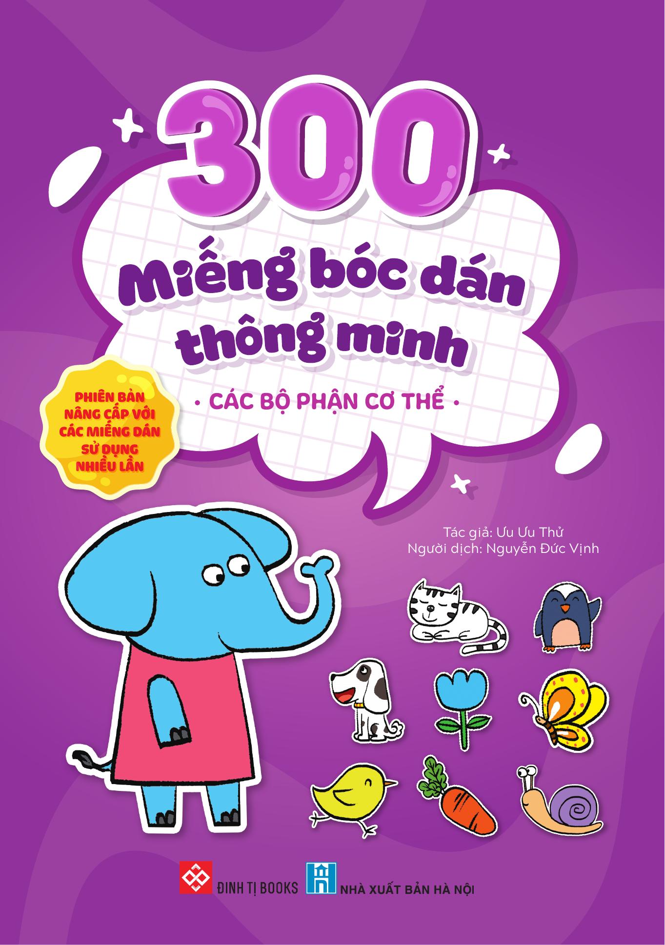 Bộ 300 Miếng Bóc Dán Thông Minh - Các Bộ Phận Cơ Thể - Ảnh 3