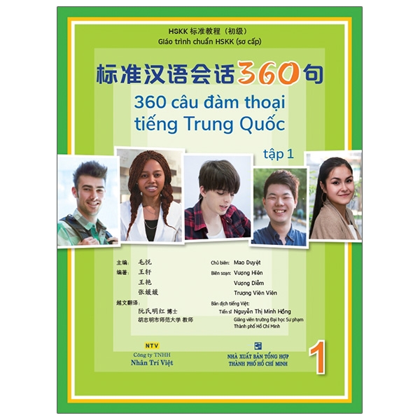 bộ 360 câu đàm thoại tiếng trung quốc - tập 1 (kèm dvd)