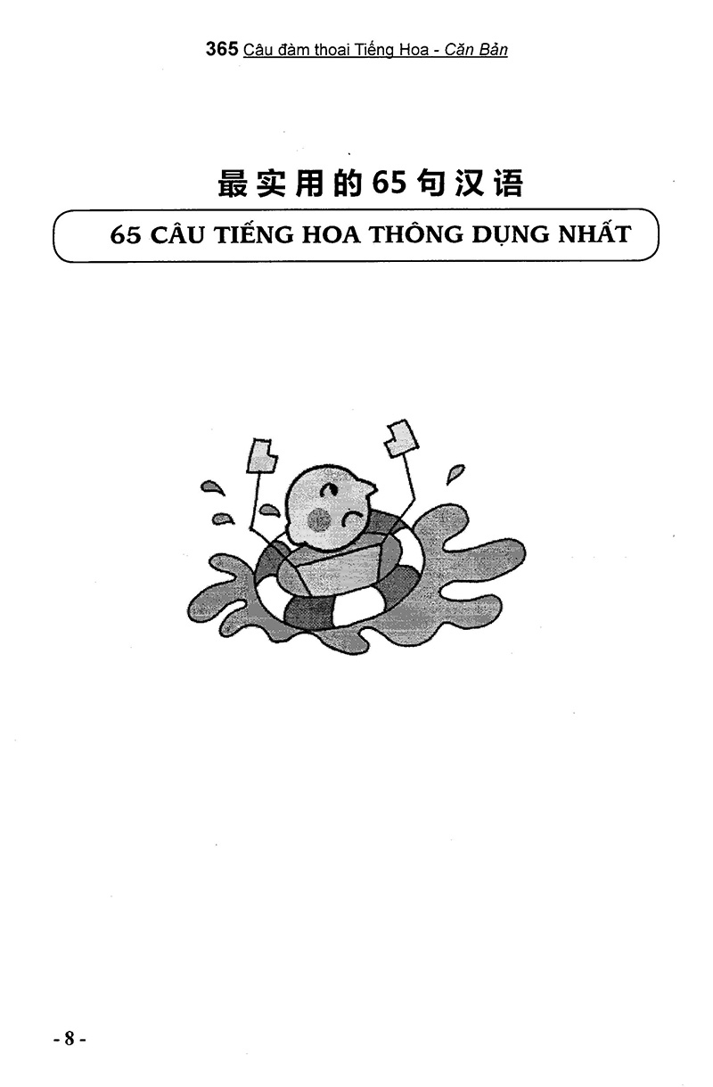 bộ 365 câu đàm thoại tiếng hoa quyển 1 cơ bản (kèm cd) - Ảnh 4