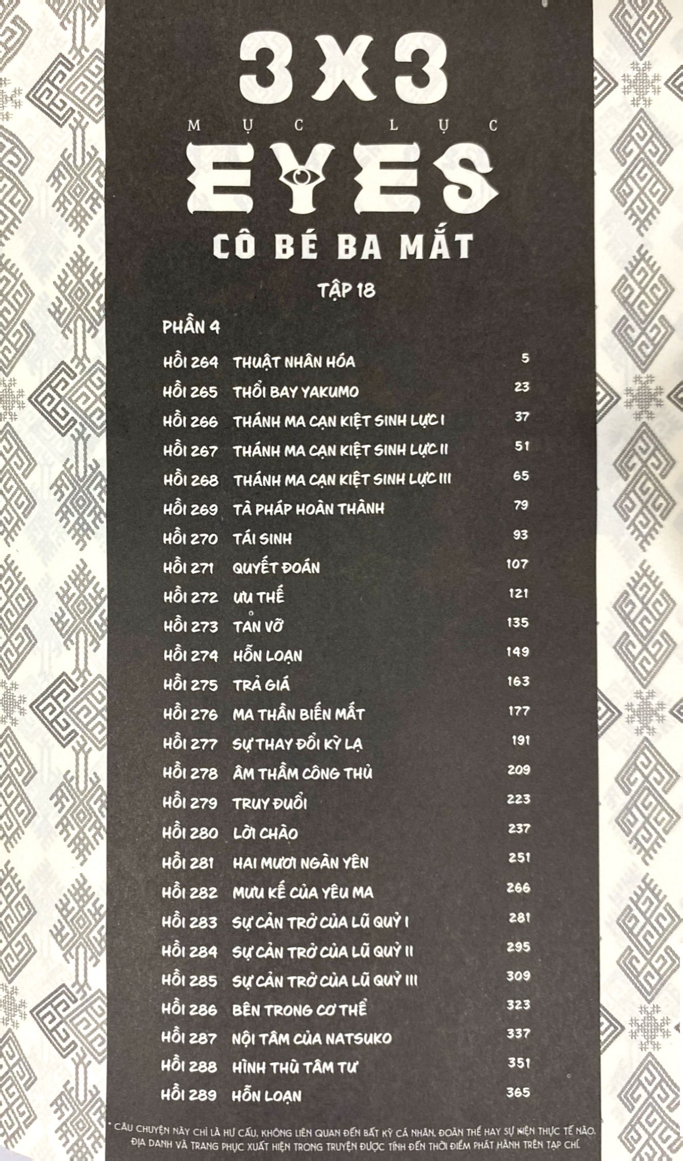 Bộ 3x3 Eyes - Cô Bé Ba Mắt - Tập 18 - Tặng Kèm Card Giấy - Ảnh 4