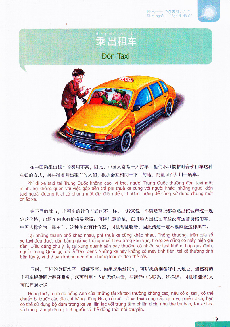 bộ 900 câu hán ngữ (tập 4) - Ảnh 9