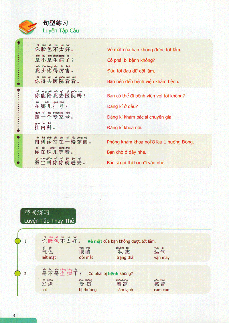 bộ 900 câu hán ngữ (tập 7) - Ảnh 4
