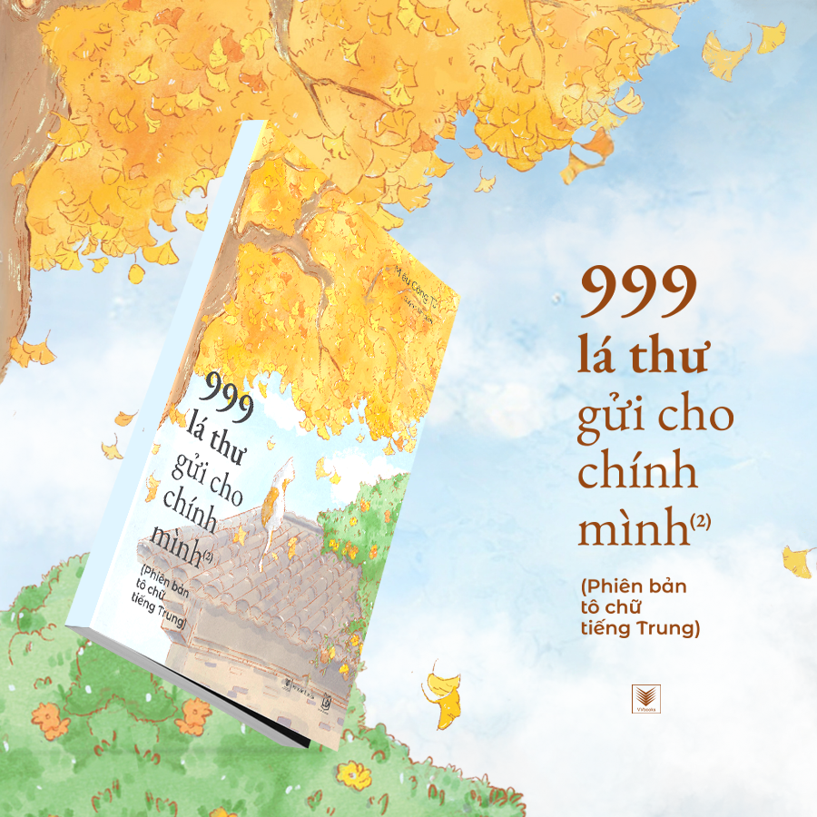 Bộ 999 Lá Thư Gửi Cho Chính Mình - Phiên Bản Tô Chữ Tiếng Trung - Phần 2 (Tái Bản 2025) - Ảnh 3