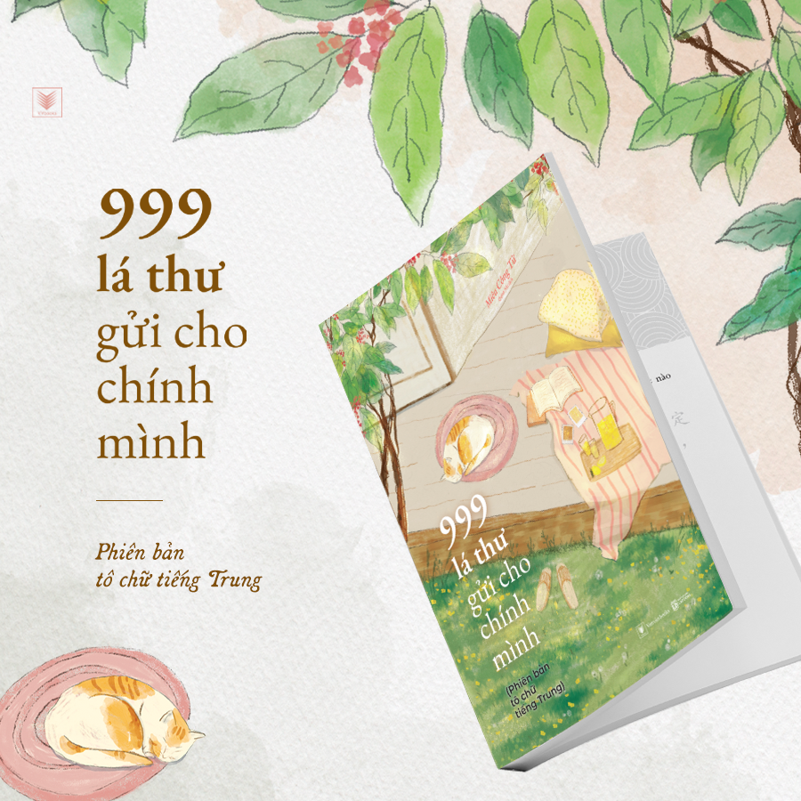 Bo
						
										
										999 La Thu Gui Cho Chinh Minh - Phien Ban To Chu Tieng Trung (Tai Ban 2025) - Ảnh 3