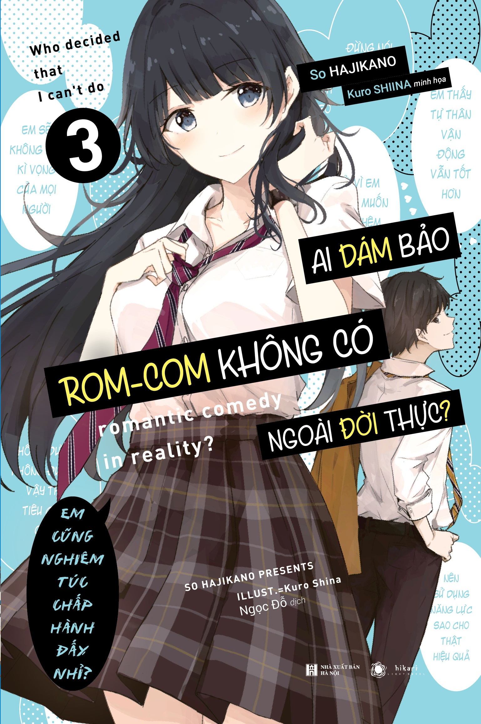 bộ ai dám bảo rom-com không có ngoài đời thực? - tập 3 - bản đặc biệt - tặng kèm postcard + thẻ nhựa + poster - Ảnh 2