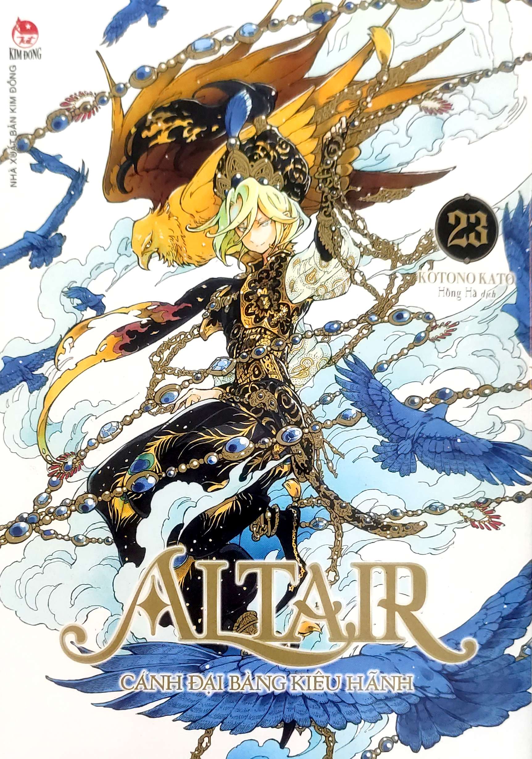 Bộ Altair - Cánh Đại Bàng Kiêu Hãnh - Tập 23 - Ảnh 4