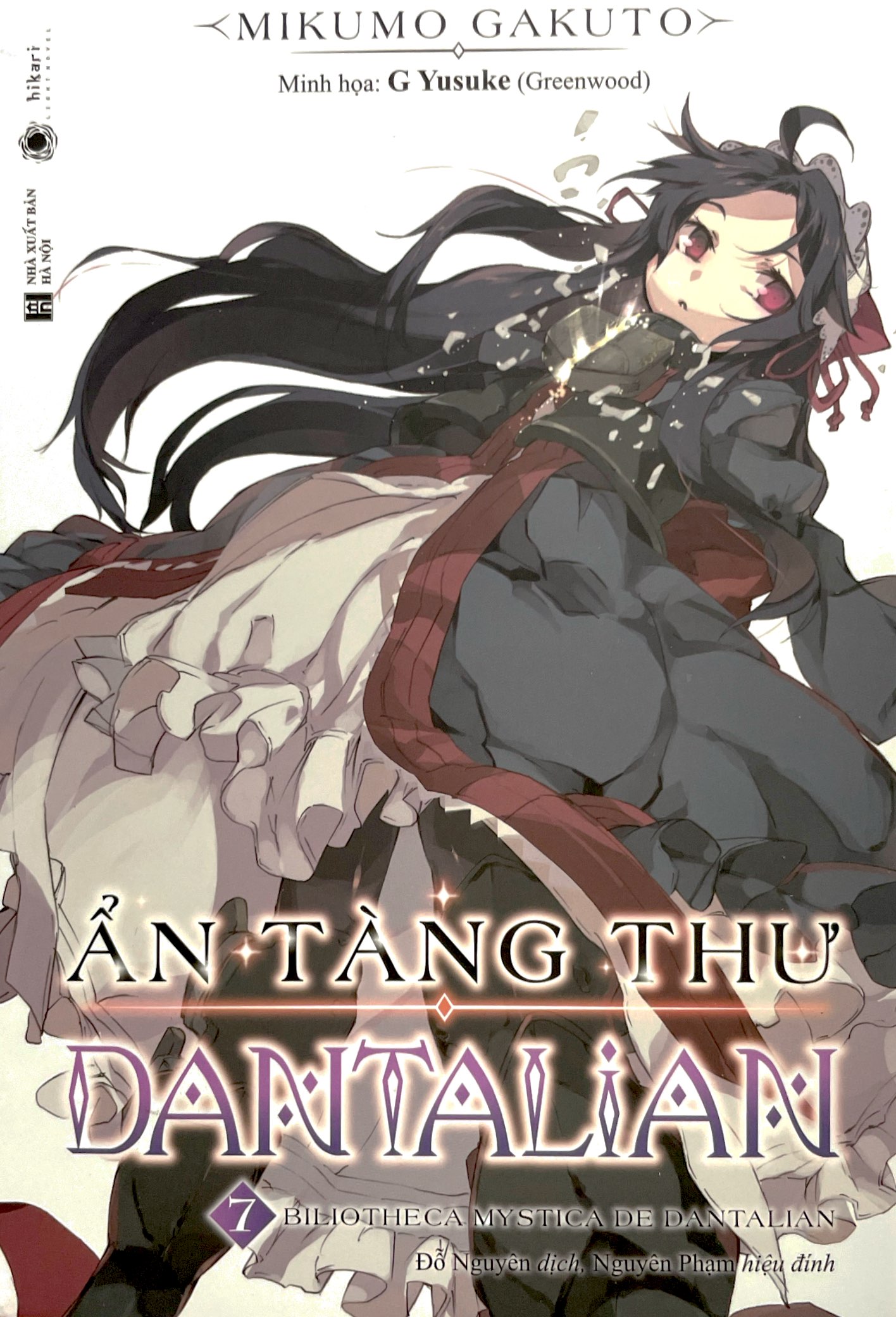 bộ ẩn tàng thư dantalian - tập 7 - Ảnh 3