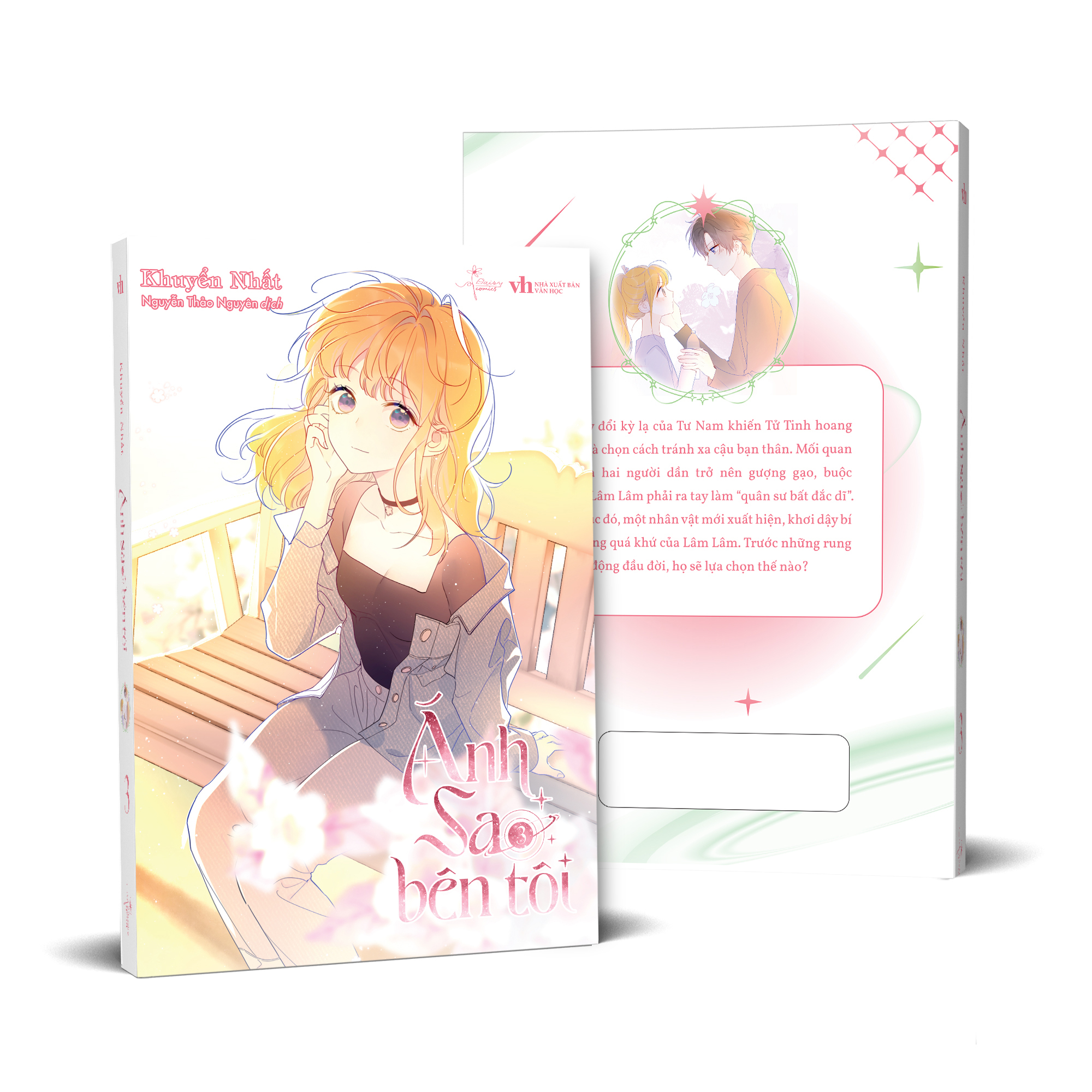 Bộ Ánh Sao Bên Tôi - Tập 3 - Tặng Kèm Sticker Tem - Ảnh 2