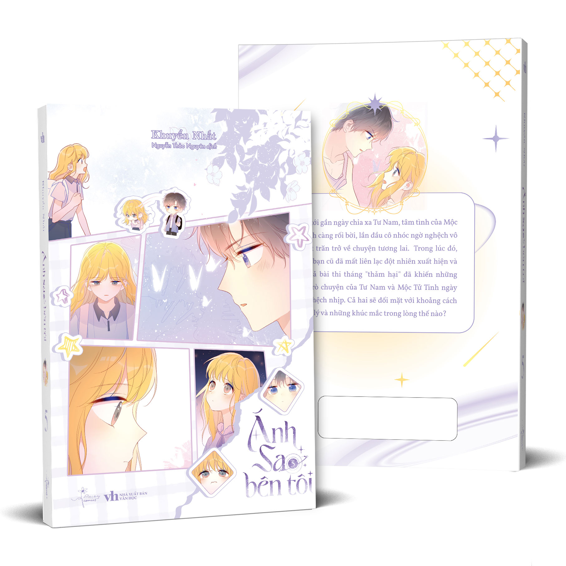 Bộ
						
										
										Ánh Sao Bên Tôi - Tập 5 - Bản Đặc Biệt - Tặng Kèm Set Sticker + Móc Khoá Treo PVC + Huy Hiệu Phủ Hologram Ánh Sao - Ảnh 2