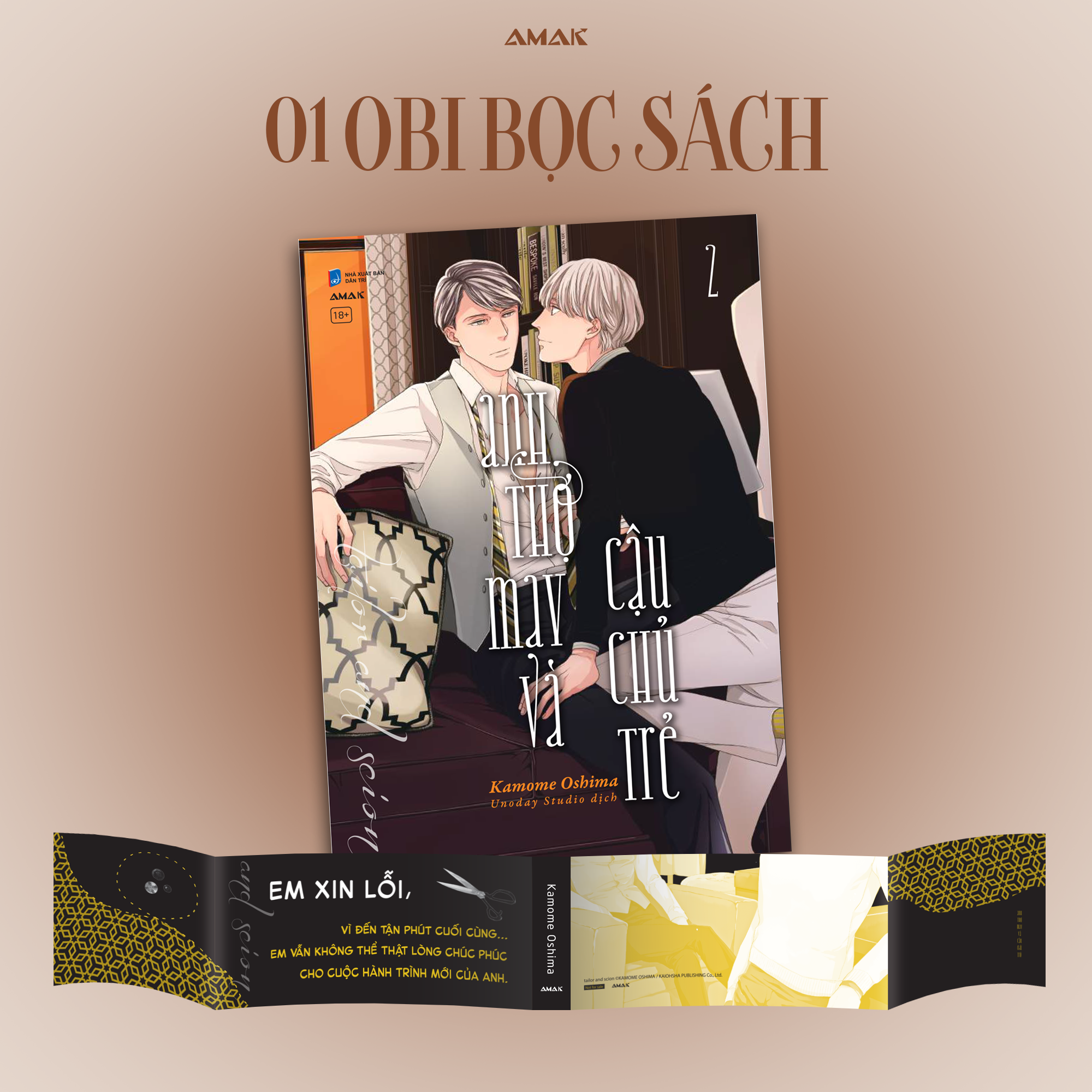 Bộ Anh Thợ May Và Cậu Chủ Trẻ - Tập 2 - Tặng Kèm Bìa Áo Rời Phủ Nhung + Postcard Phủ Nhung + PVC Standee + Đai Sách - Ảnh 6