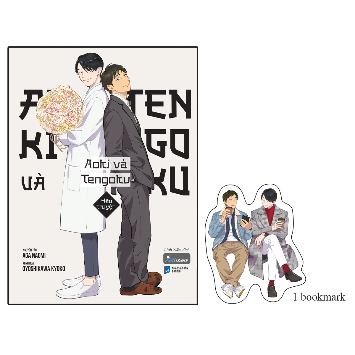 Bộ Aoki Và Tengoku - Hậu Truyện - Bookmark Nhân Vật - Ảnh 2