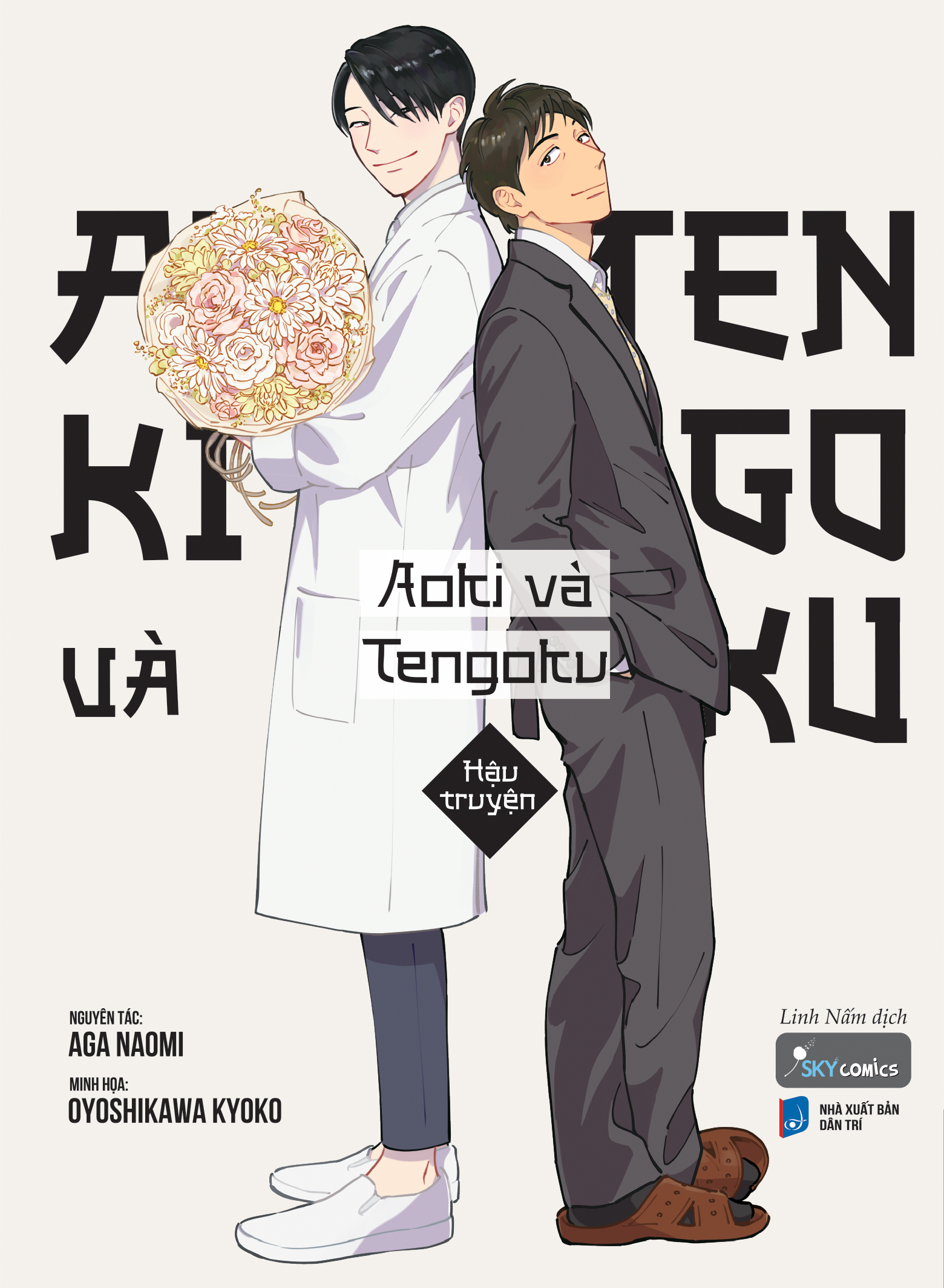 Bộ Aoki Và Tengoku - Hậu Truyện - Bookmark Nhân Vật - Ảnh 3