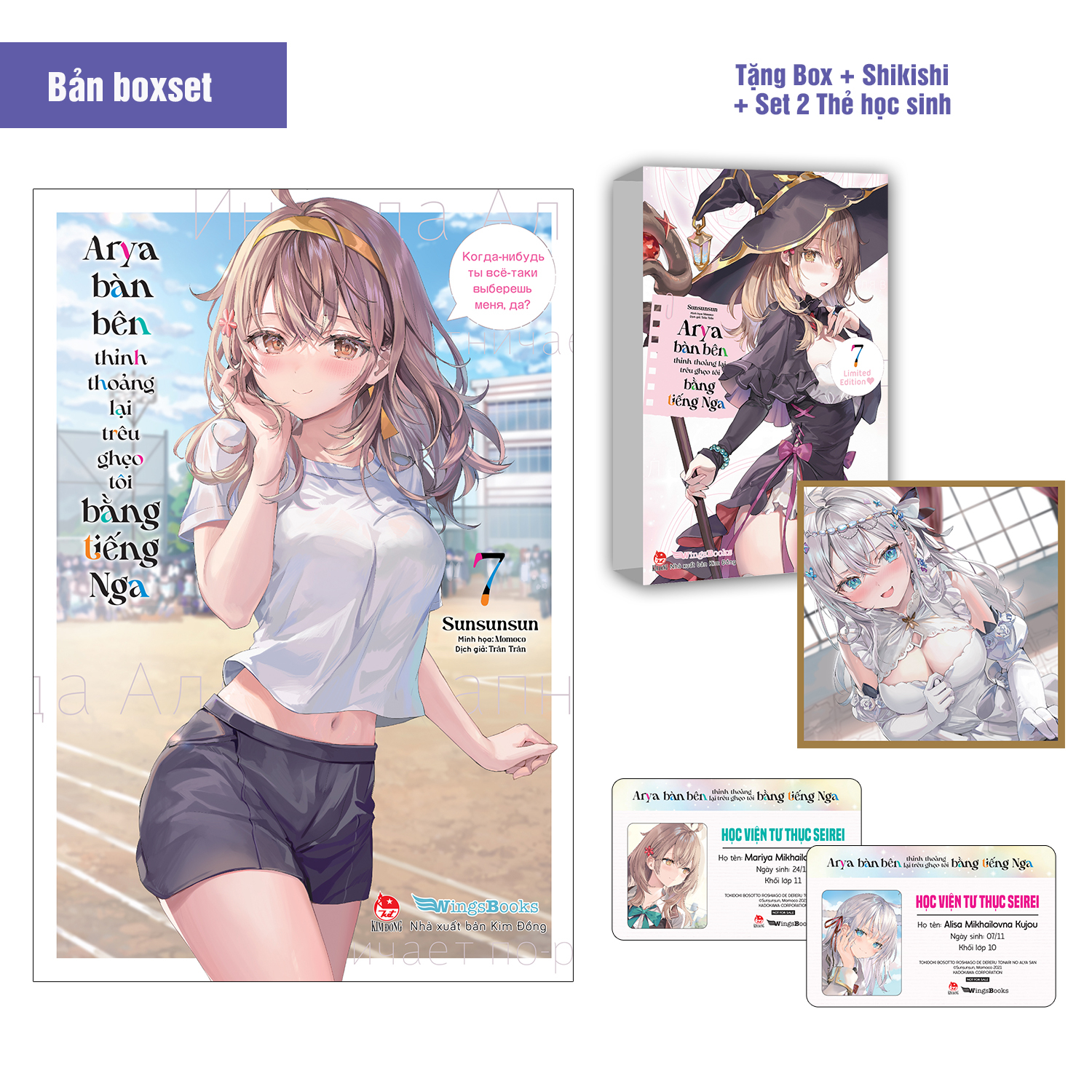 Bộ Arya Bàn Bên Thỉnh Thoảng Lại Trêu Ghẹo Tôi Bằng Tiếng Nga - Tập 7 - Bản Boxset -Tặng Kèm Boxset + Shikishi + Set 2 Thẻ Học Sinh + Poster - Ảnh 2