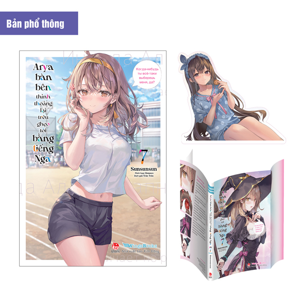 Bo
						
										
										Arya Ban Ben Thinh Thoang Lai Treu Gheo Toi Bang Tieng Nga - Tap 7 - Tang Kem Bookmark Be Hinh + Bia Ao Bonus