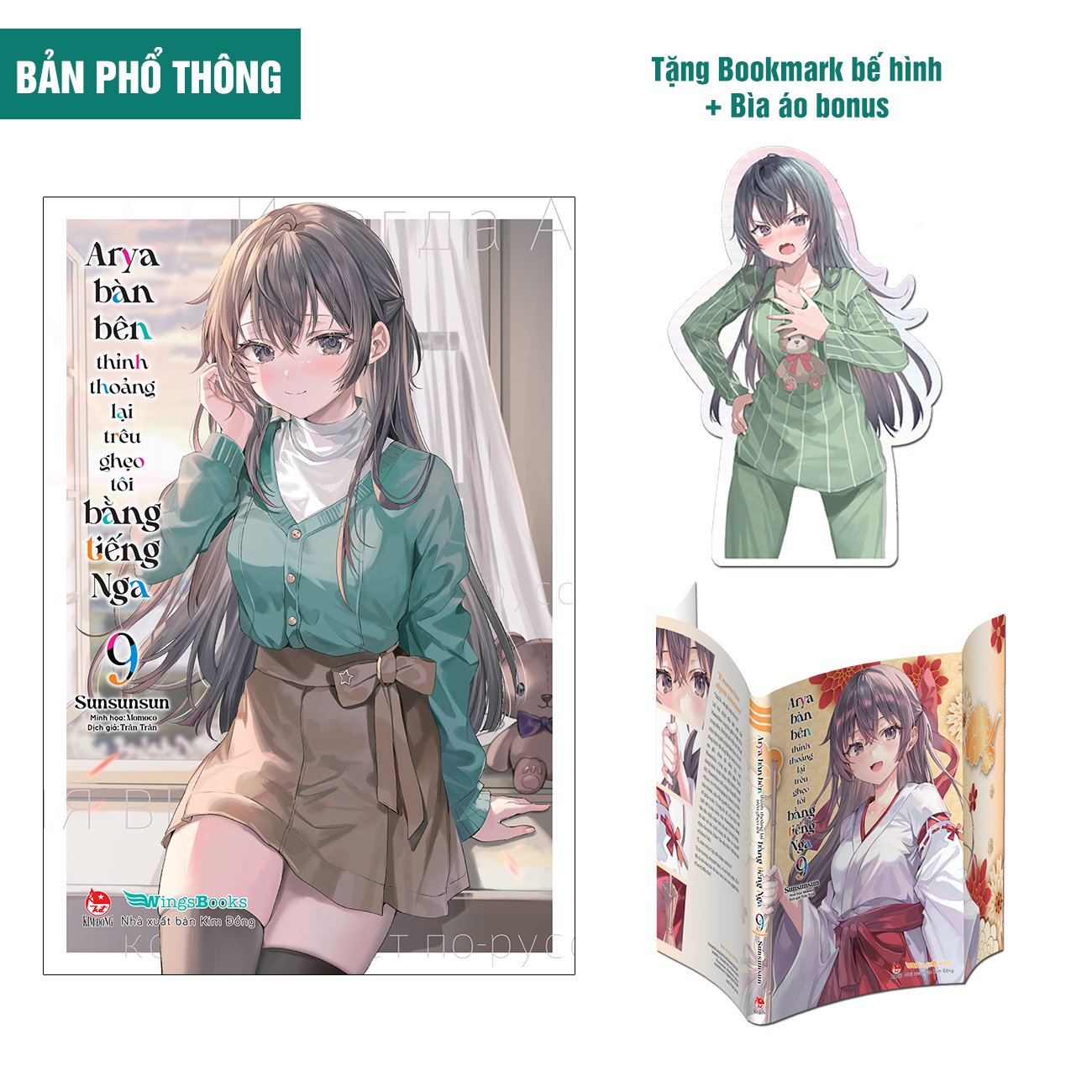 Bộ
						
										
										Arya Bàn Bên Thỉnh Thoảng Lại Trêu Ghẹo Tôi Bằng Tiếng Nga - Tập 9 - Tặng Kèm Bookmark Bế Hình + Bìa Áo Bonus + Poster - Ảnh 2