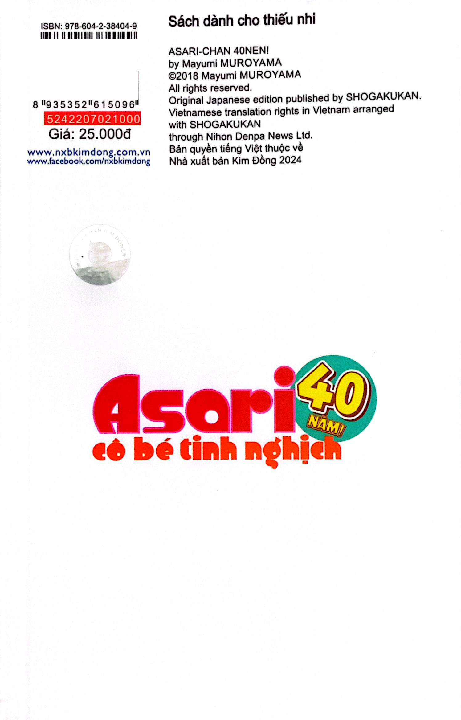 Bộ Asari - Cô Bé Tinh Nghịch - 40 Năm - Ảnh 7