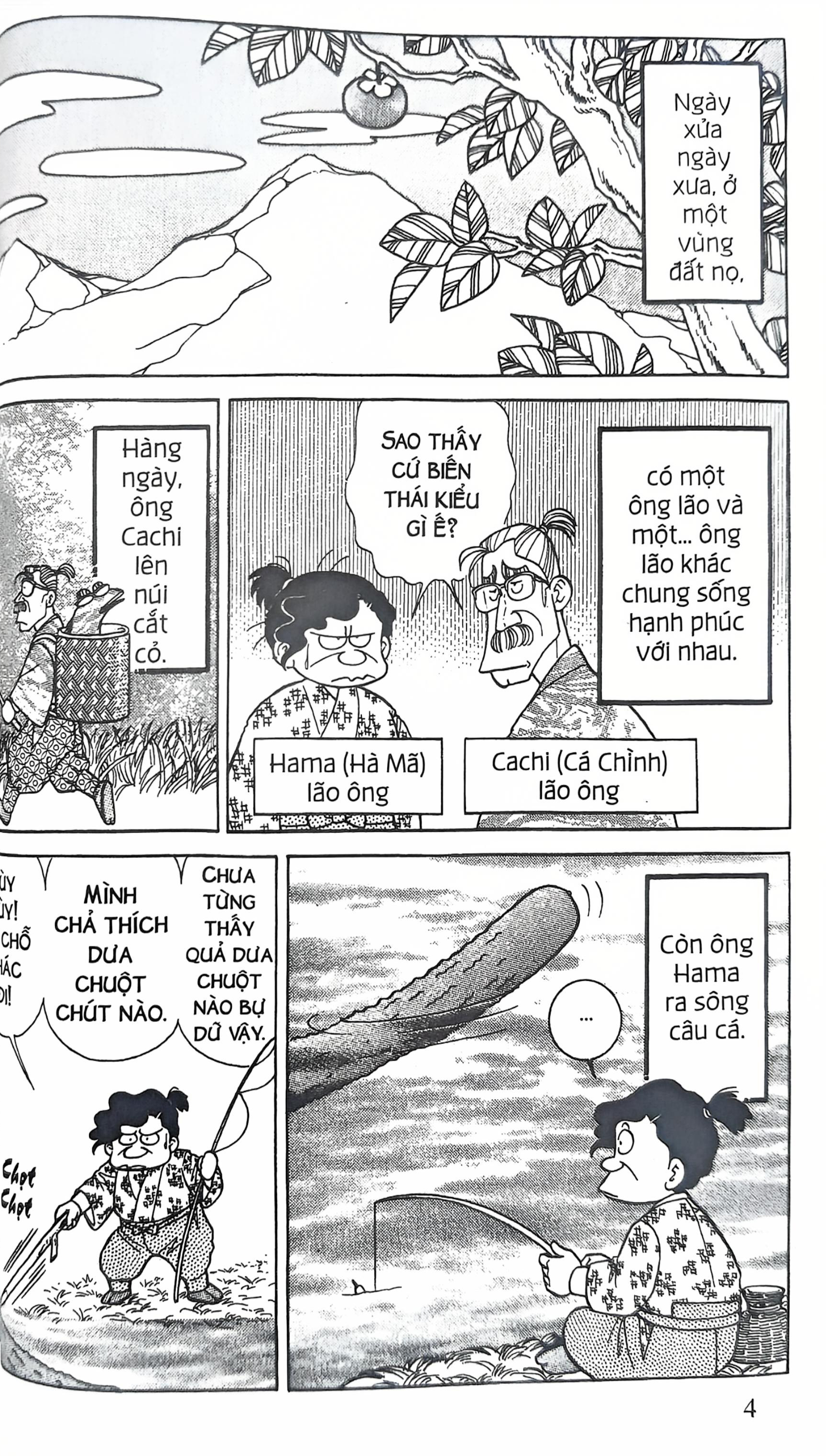 Bộ Asari - Cô Bé Tinh Nghịch - Tập 71 (Tái Bản 2024) - Ảnh 5