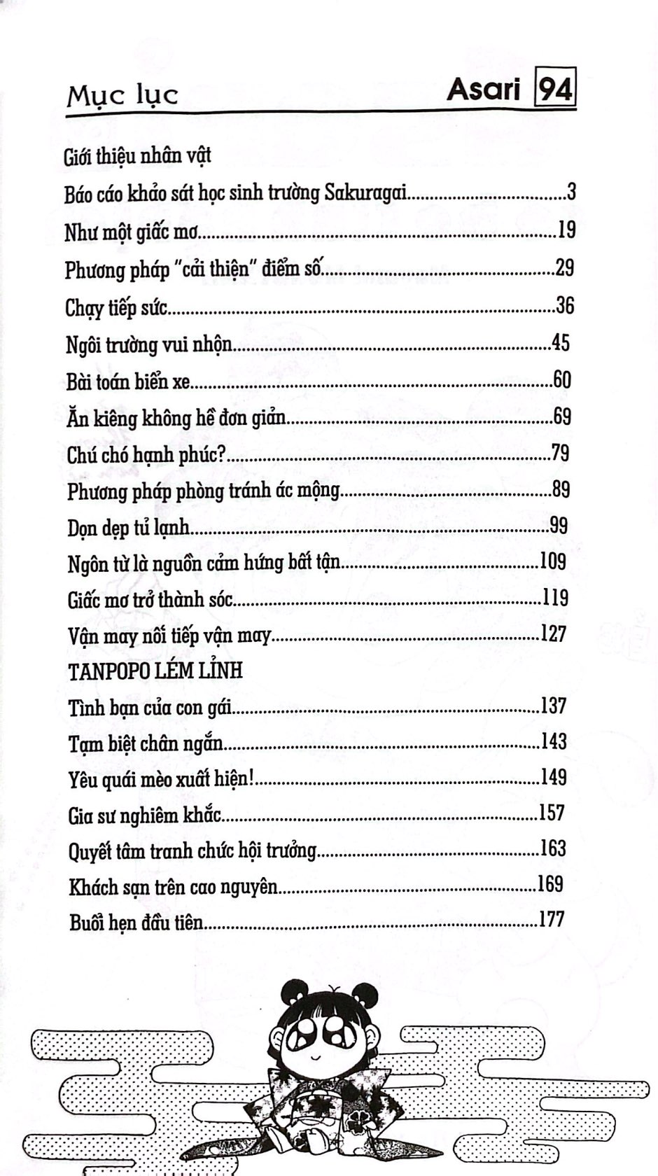 Bộ Asari - Cô Bé Tinh Nghịch - Tập 94 (Tái Bản 2025) - Ảnh 4