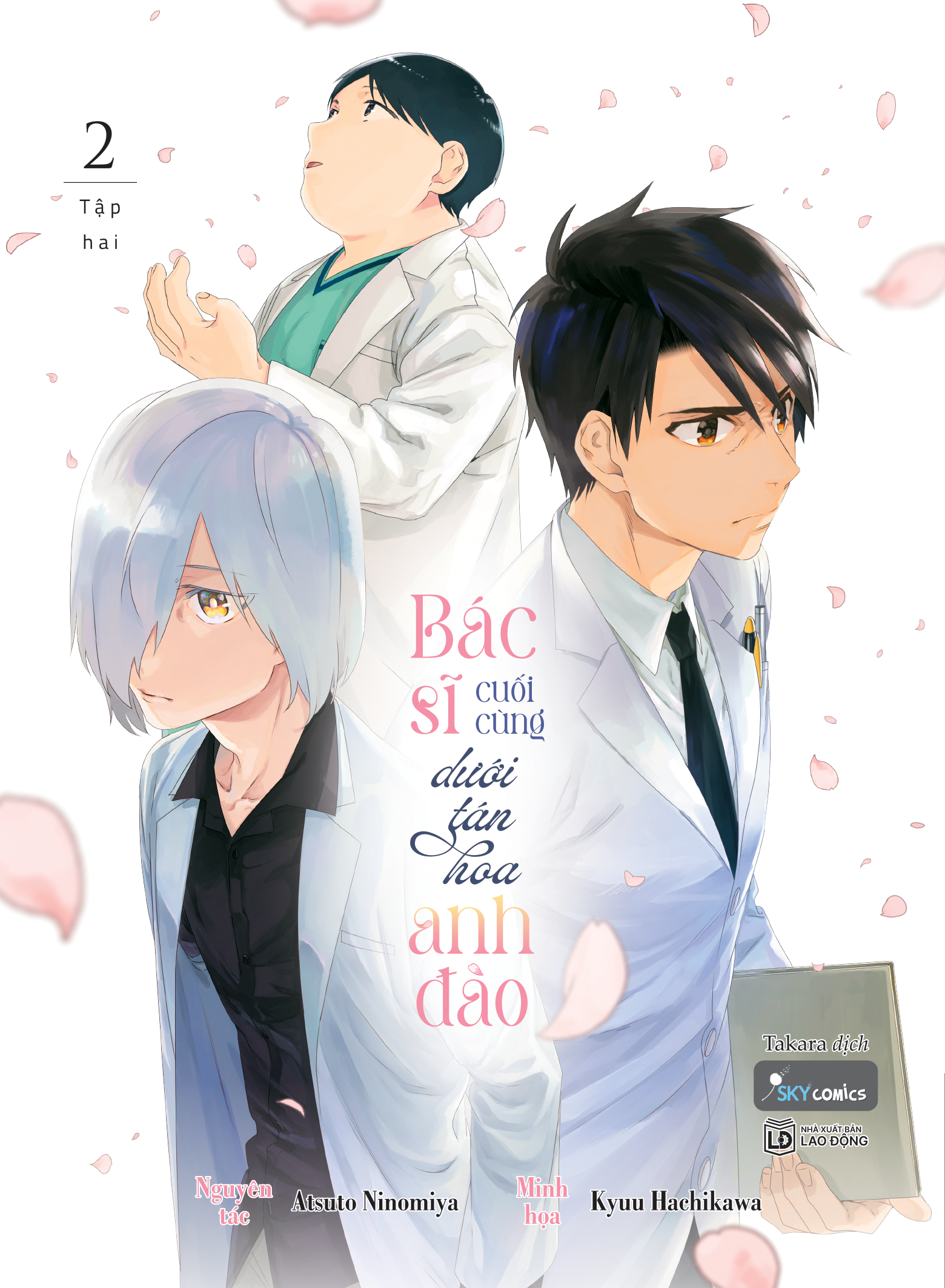 Bộ Bác Sĩ Cuối Cùng Dưới Tán Hoa Anh Đào - Tập 2 - Tặng Kèm Bookmark - Ảnh 3