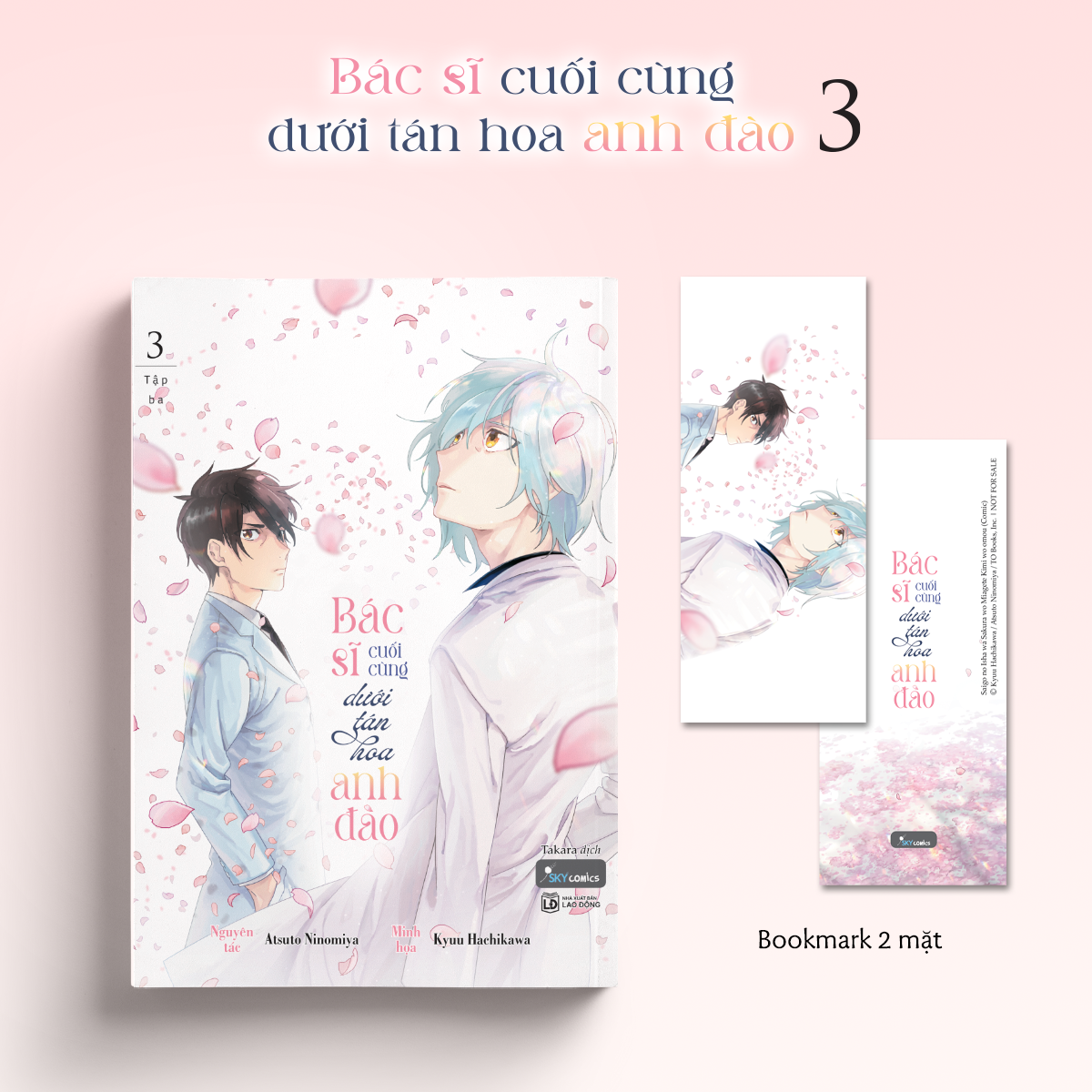 Bộ Bác Sĩ Cuối Cùng Dưới Tán Hoa Anh Đào - Tập 3 - Tặng Kèm Bookmark - Ảnh 2