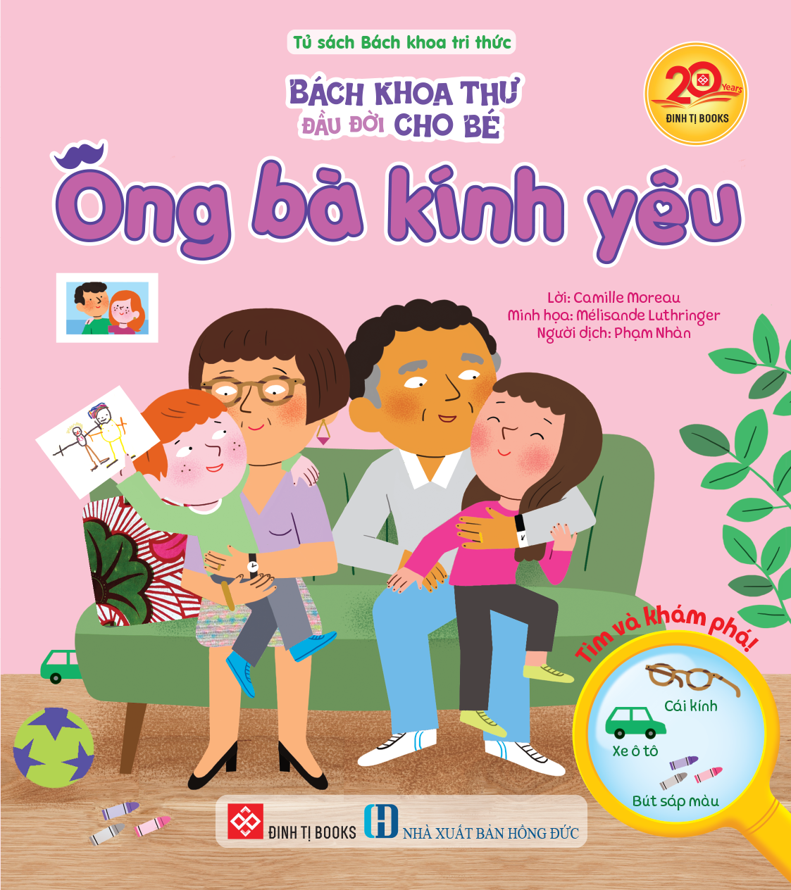 Bộ Bách Khoa Thư Đầu Đời Cho Bé - Ông Bà Kính Yêu - Ảnh 2