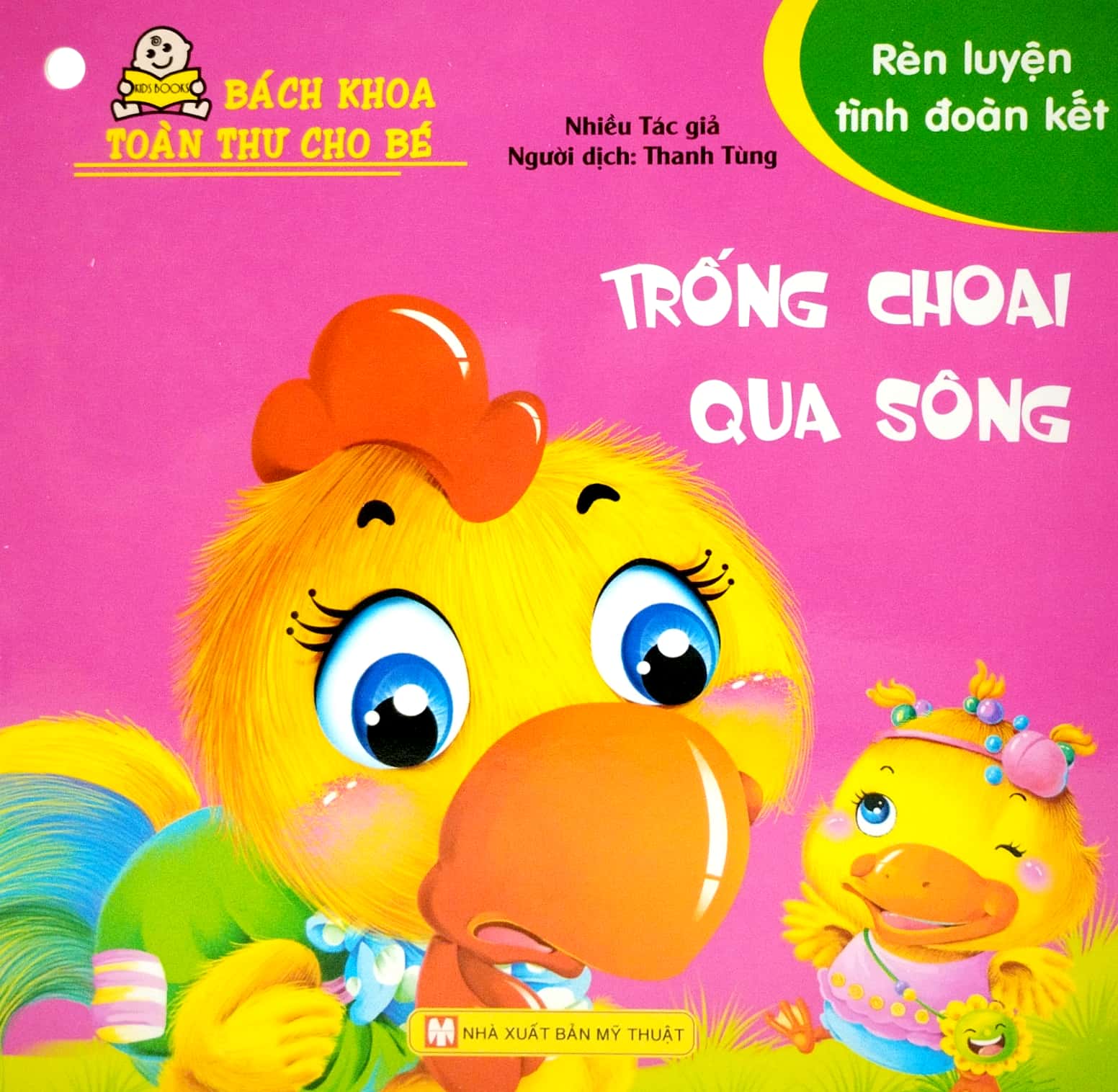 bộ bách khoa toàn thư cho bé - rèn luyện tình đoàn kết (bộ 10 cuốn) - Ảnh 6