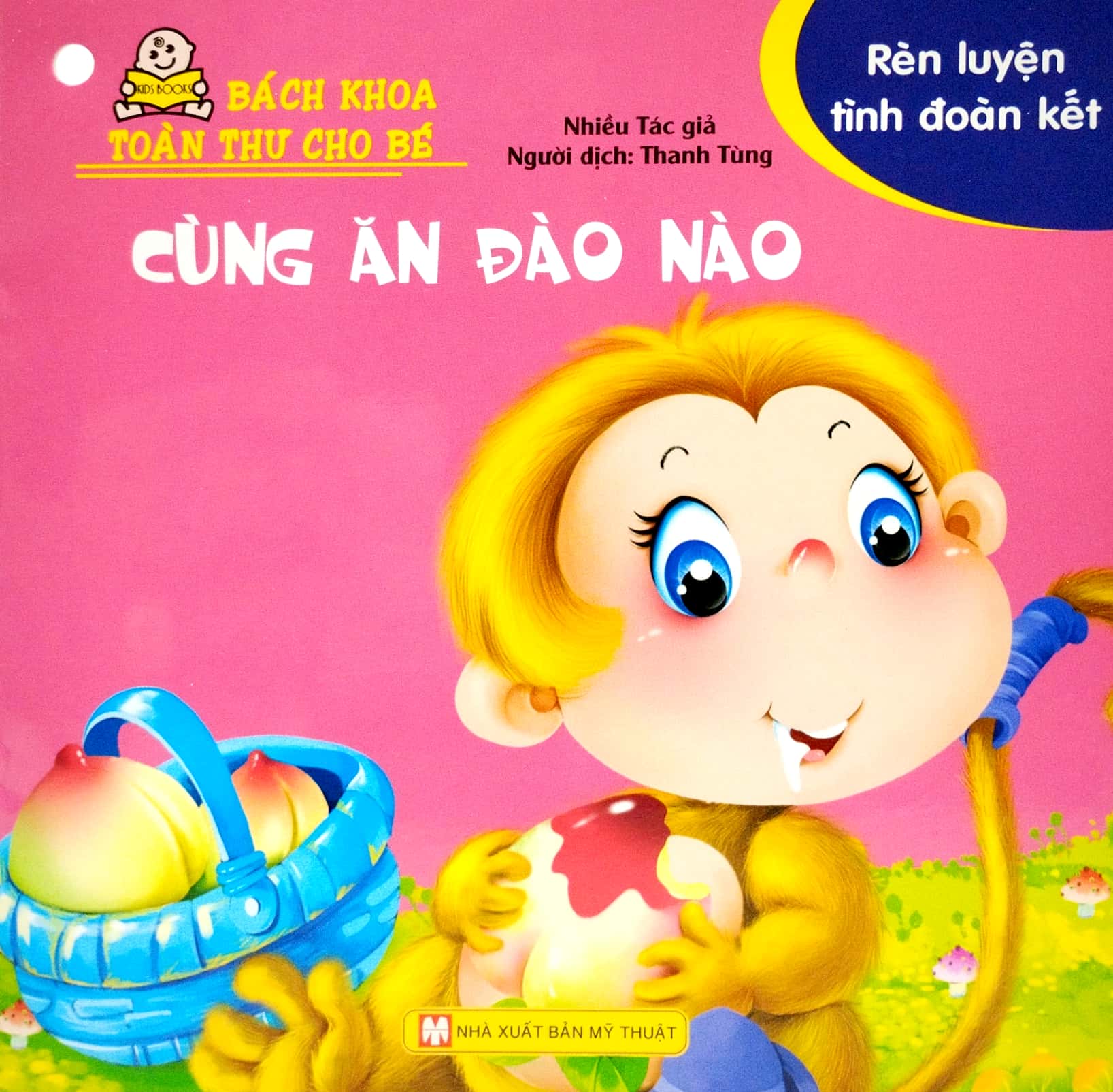 bộ bách khoa toàn thư cho bé - rèn luyện tình đoàn kết (bộ 10 cuốn) - Ảnh 8