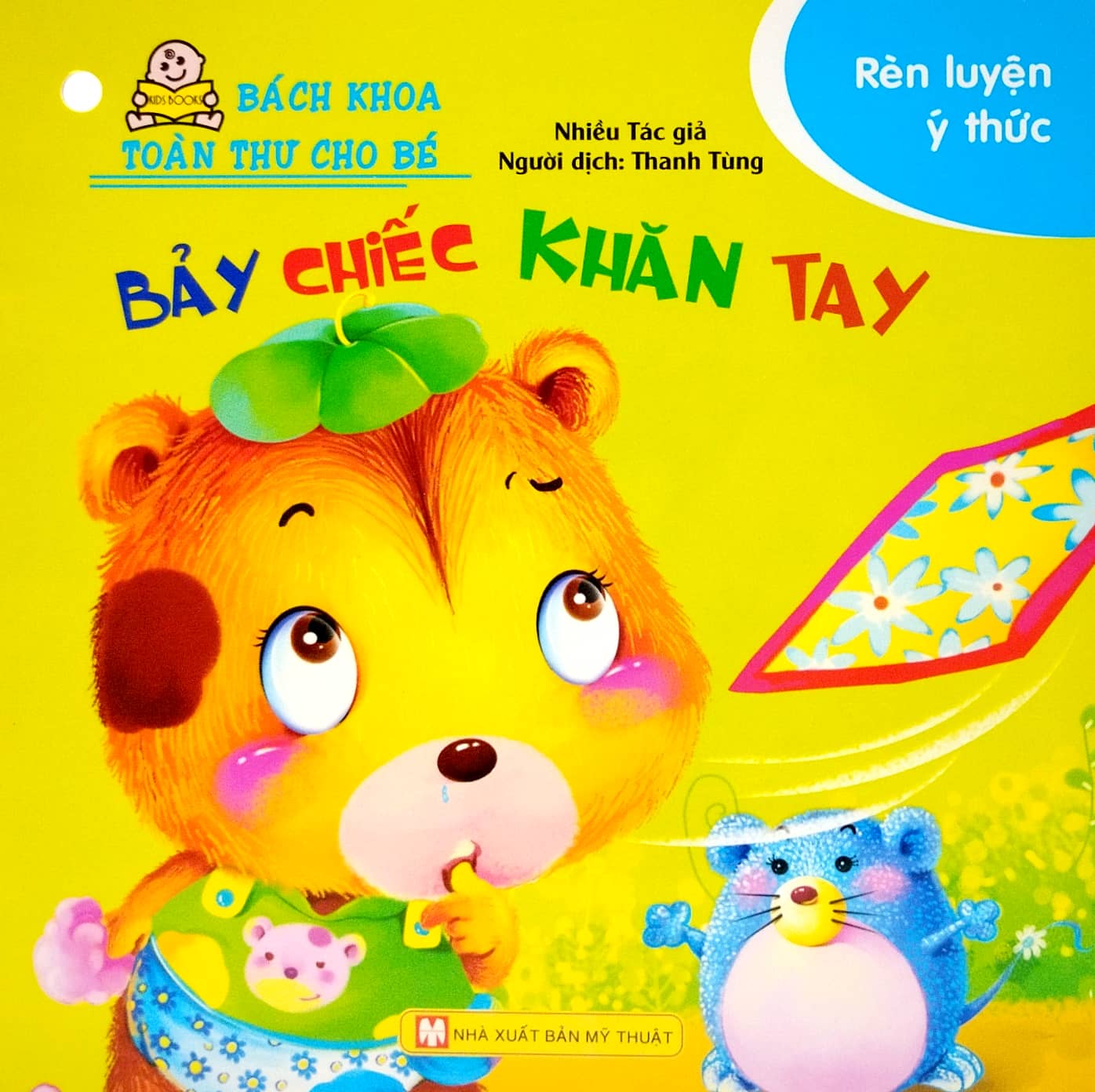 bộ bách khoa toàn thư cho bé - rèn luyện ý thức (bộ 10 cuốn) - Ảnh 5