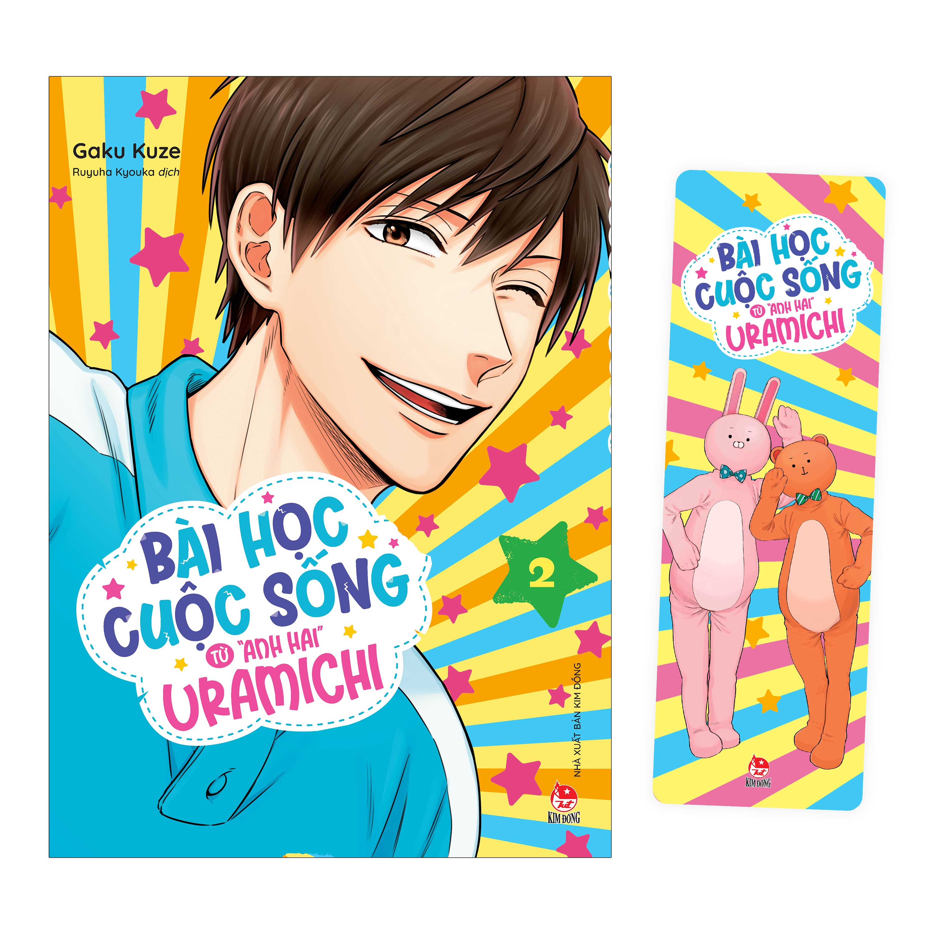 Bộ Bài Học Cuộc Sống Từ "Anh Hai" Uramichi - Tập 2 - Tặng Kèm Bookmark - Ảnh 2
