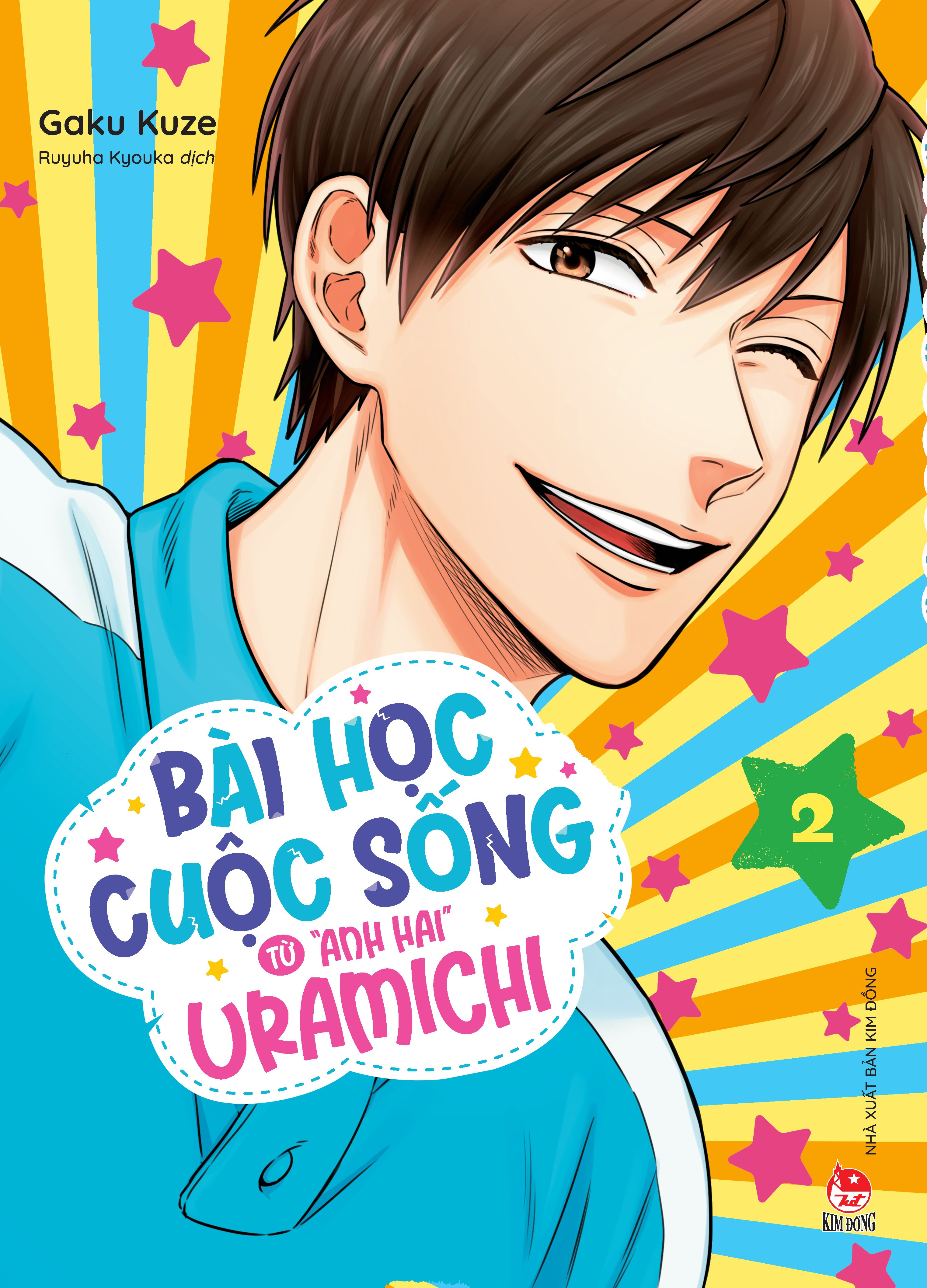 Bộ Bài Học Cuộc Sống Từ "Anh Hai" Uramichi - Tập 2 - Tặng Kèm Bookmark - Ảnh 3