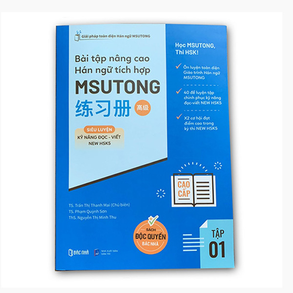 Bộ Bài Tập Nâng Cao Hán Ngữ Tích Hợp Msutong Sơ Cấp - Tập 1 - Ảnh 12