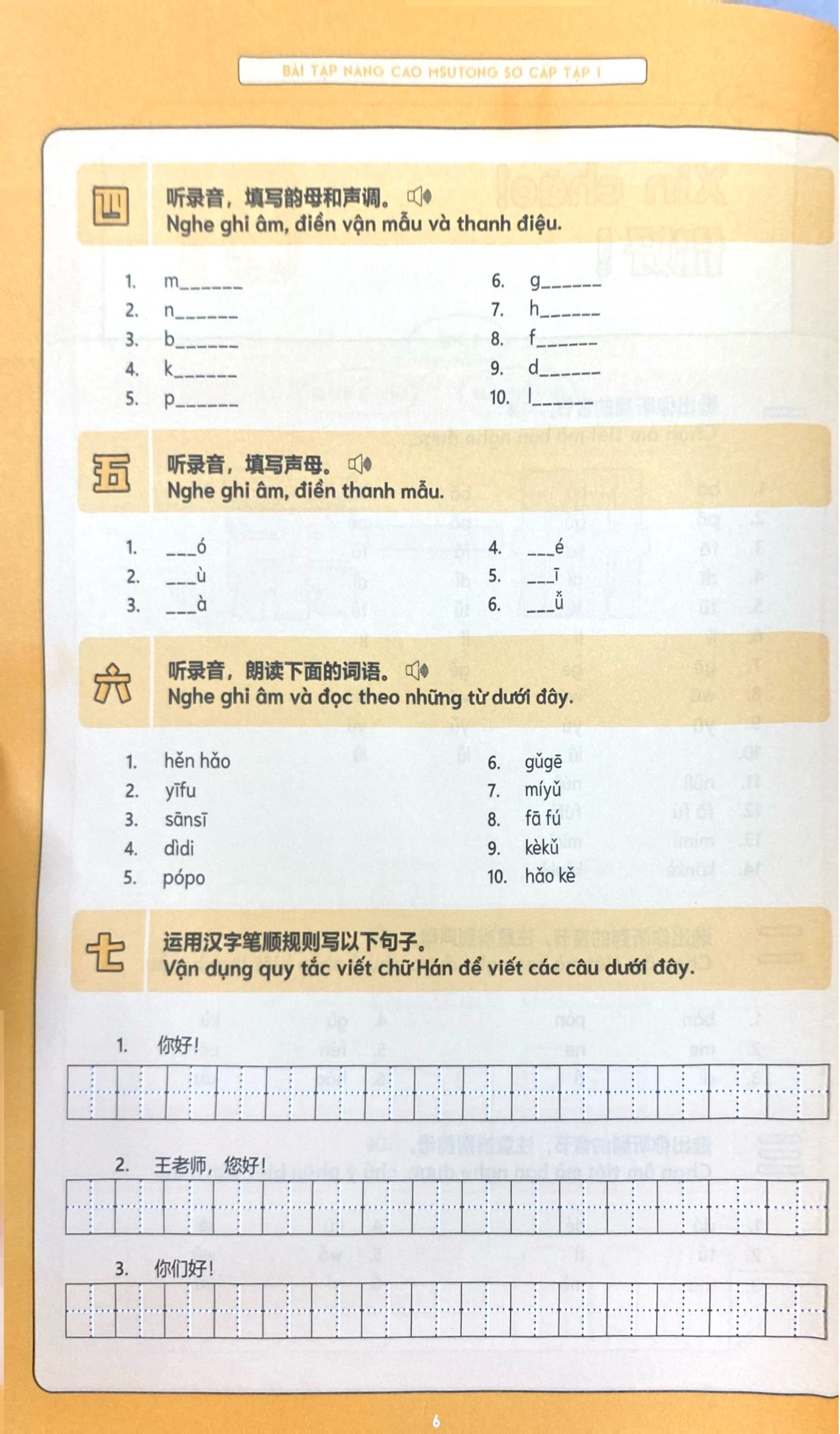 Bộ Bài Tập Nâng Cao Hán Ngữ Tích Hợp Msutong Sơ Cấp - Tập 1 - Ảnh 4