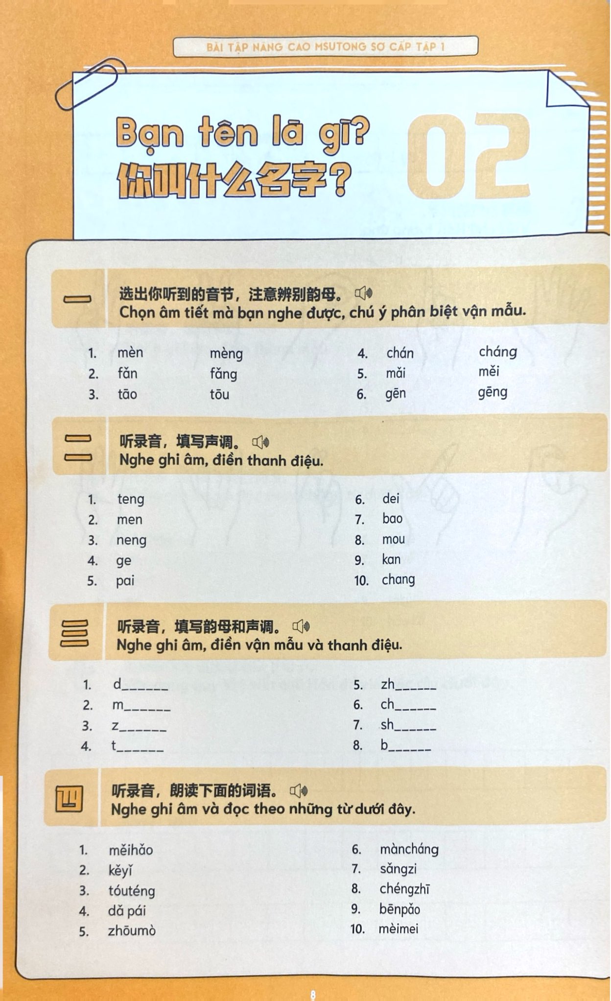 Bộ Bài Tập Nâng Cao Hán Ngữ Tích Hợp Msutong Sơ Cấp - Tập 1 - Ảnh 6