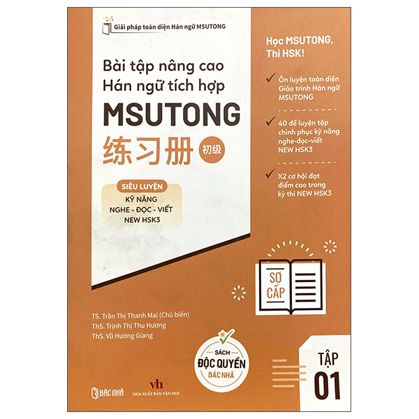 Bộ Bài Tập Nâng Cao Hán Ngữ Tích Hợp Msutong Sơ Cấp - Tập 2 - Ảnh 9