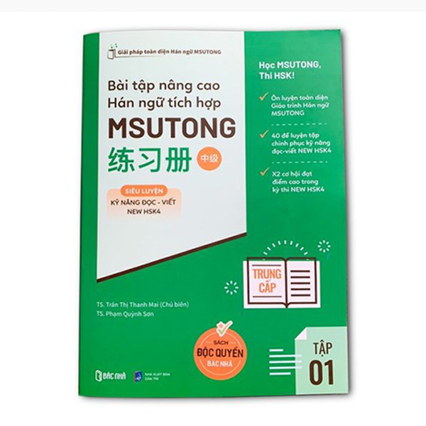 Bộ
						
										
										Bài Tập Nâng Cao Hán Ngữ Tích Hợp Msutong Trung Cấp - Tập 1