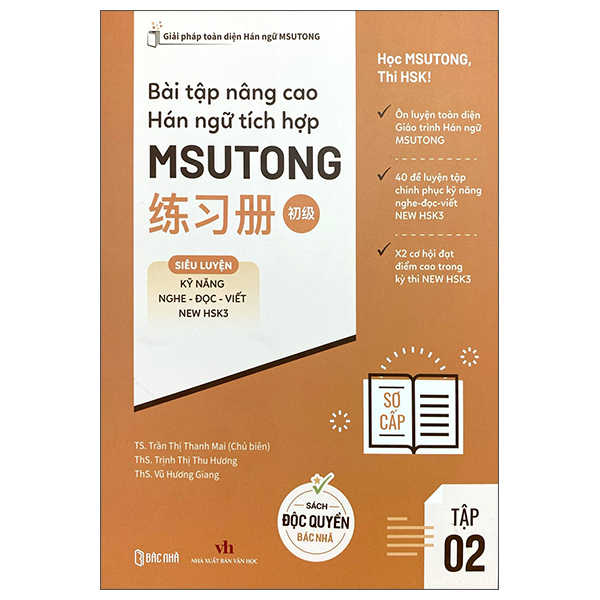 Bộ
						
										
										Bài Tập Nâng Cao Hán Ngữ Tích Hợp Msutong Trung Cấp - Tập 1 - Ảnh 11