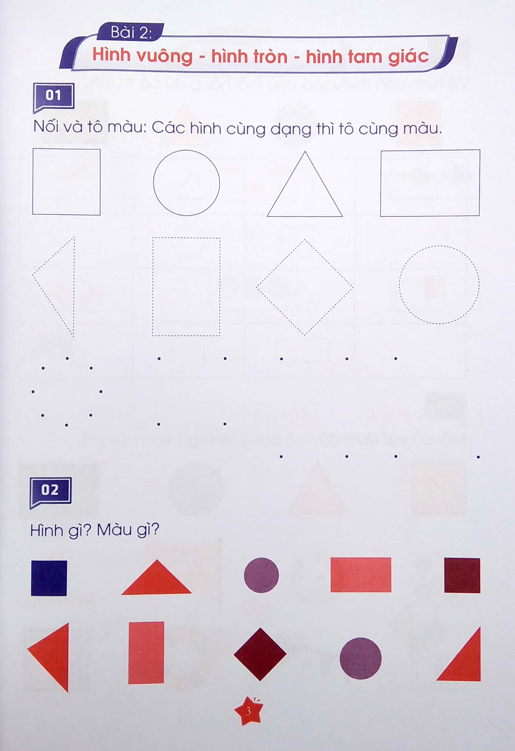 bộ bài tập nâng cao toán 1 - tập 1 - Ảnh 5