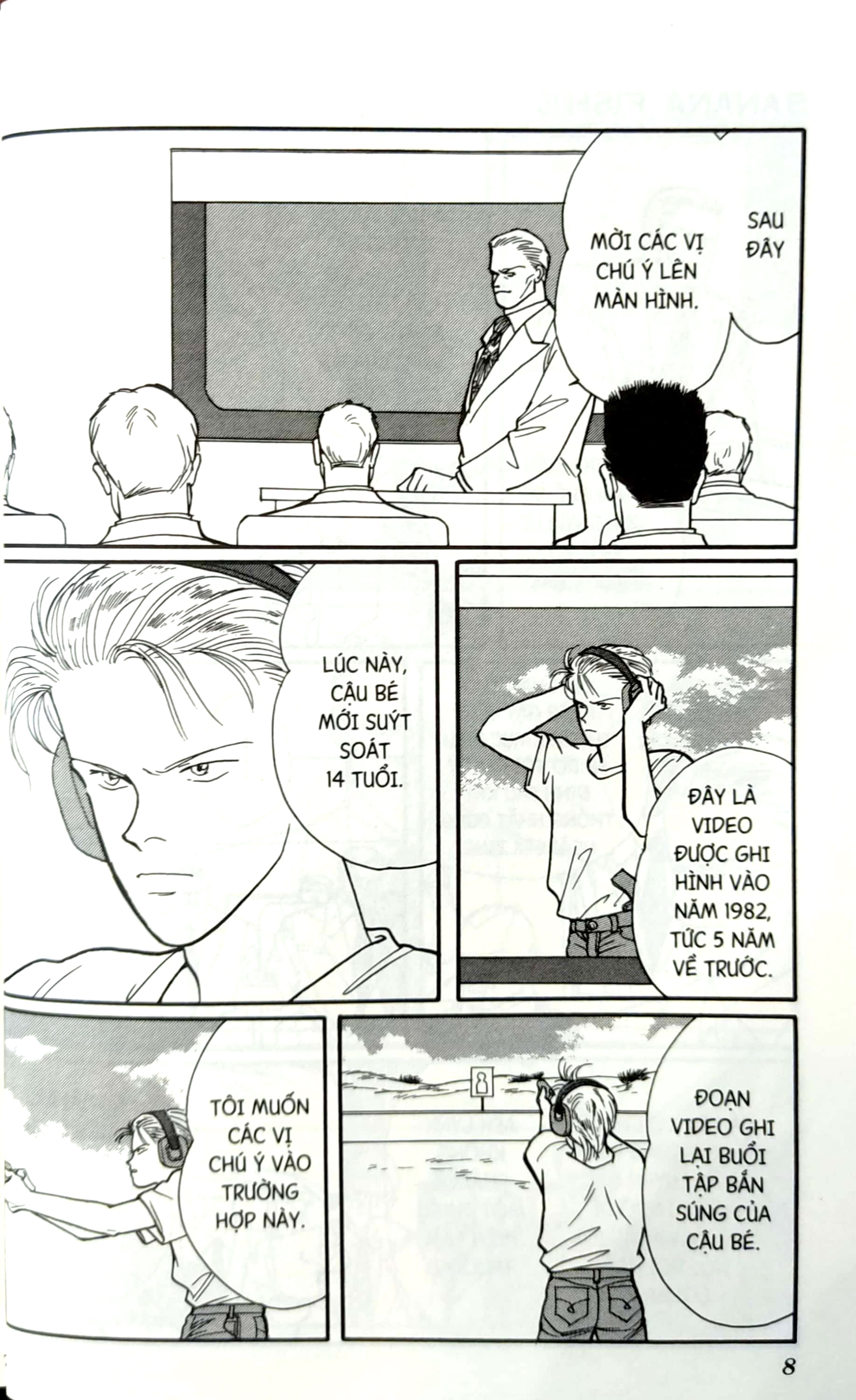bộ banana fish - tập 16 - tặng kèm postcard giấy - Ảnh 6